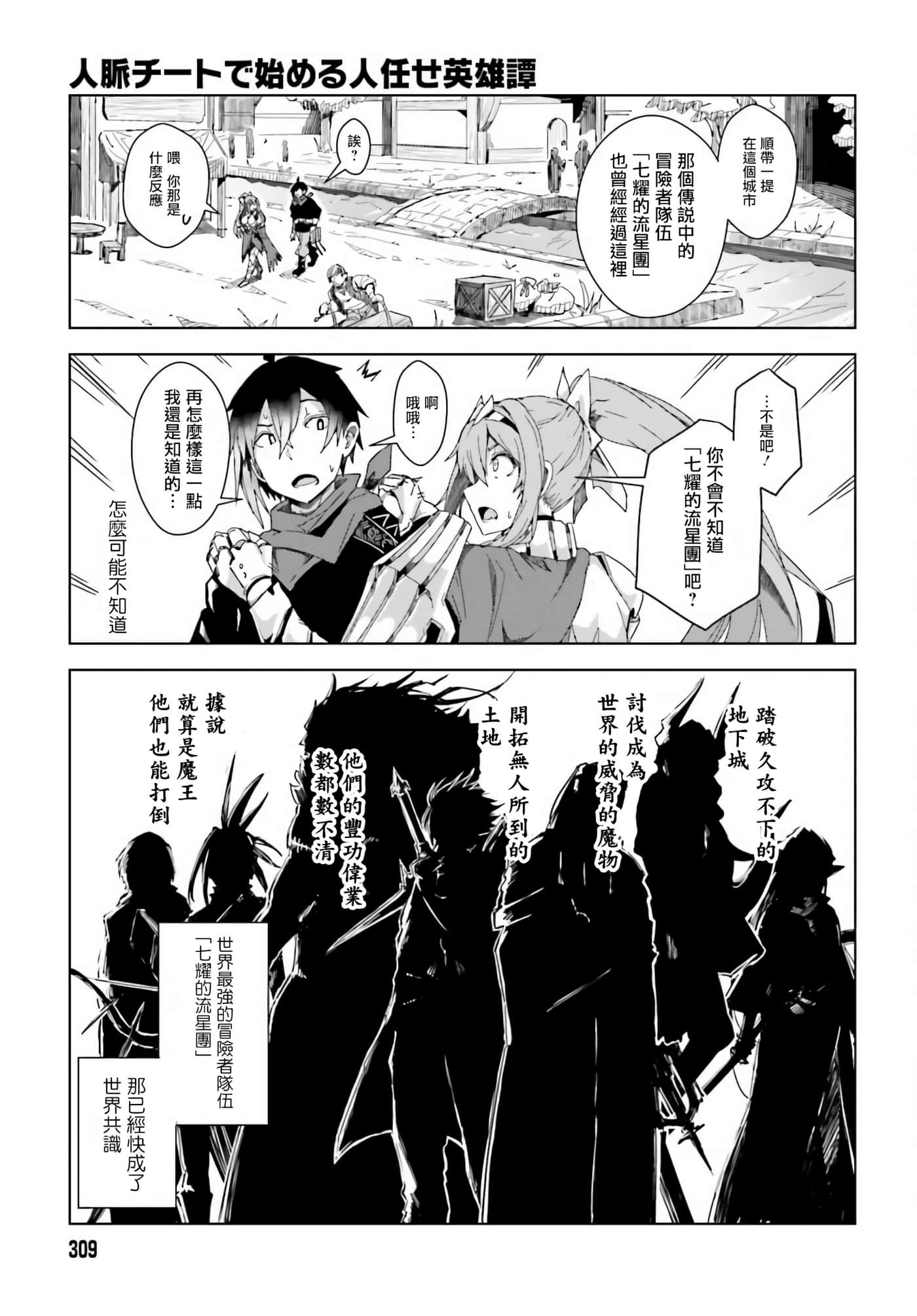 第 2 卷 第 17 页