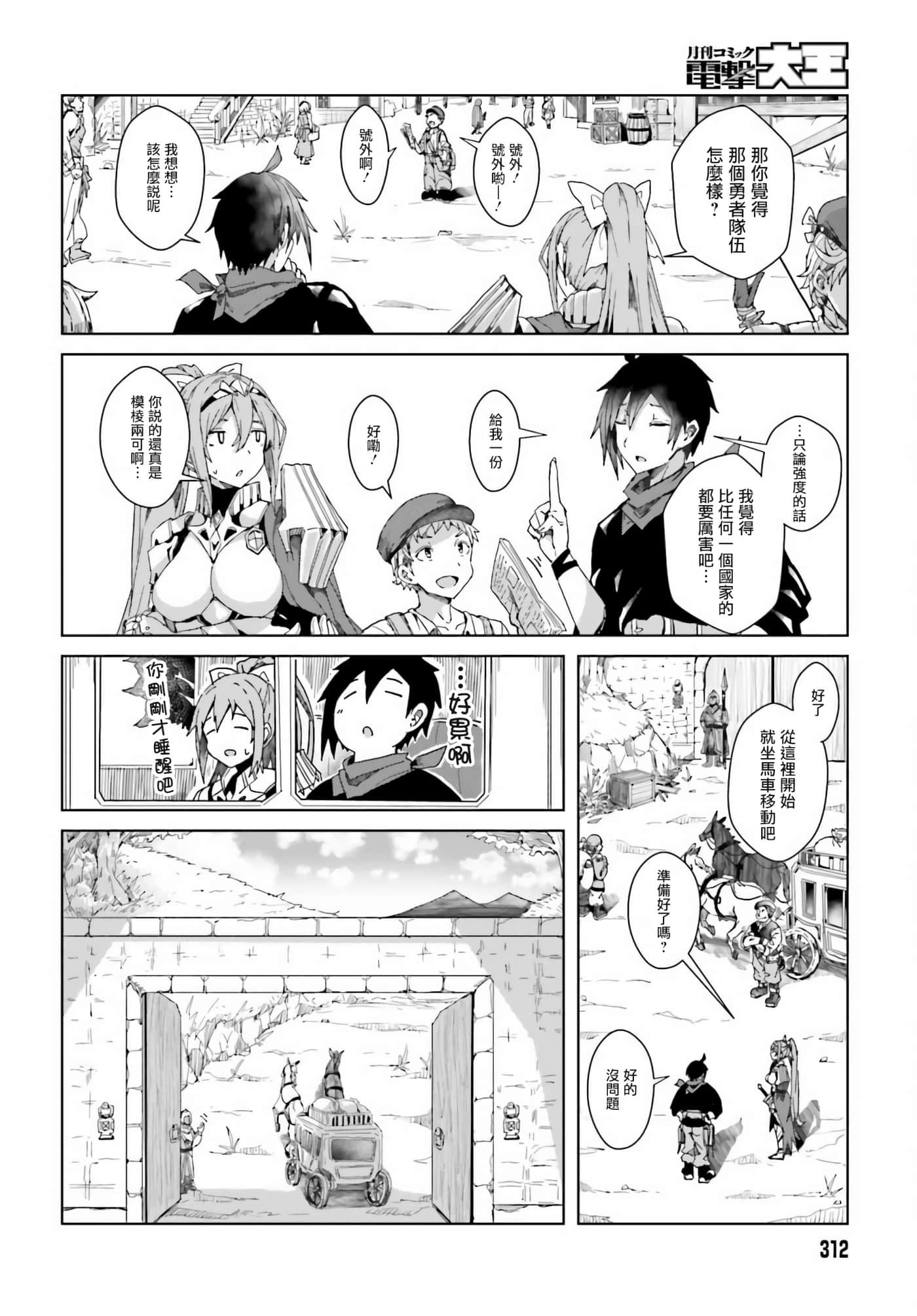 第 2 卷 第 20 页