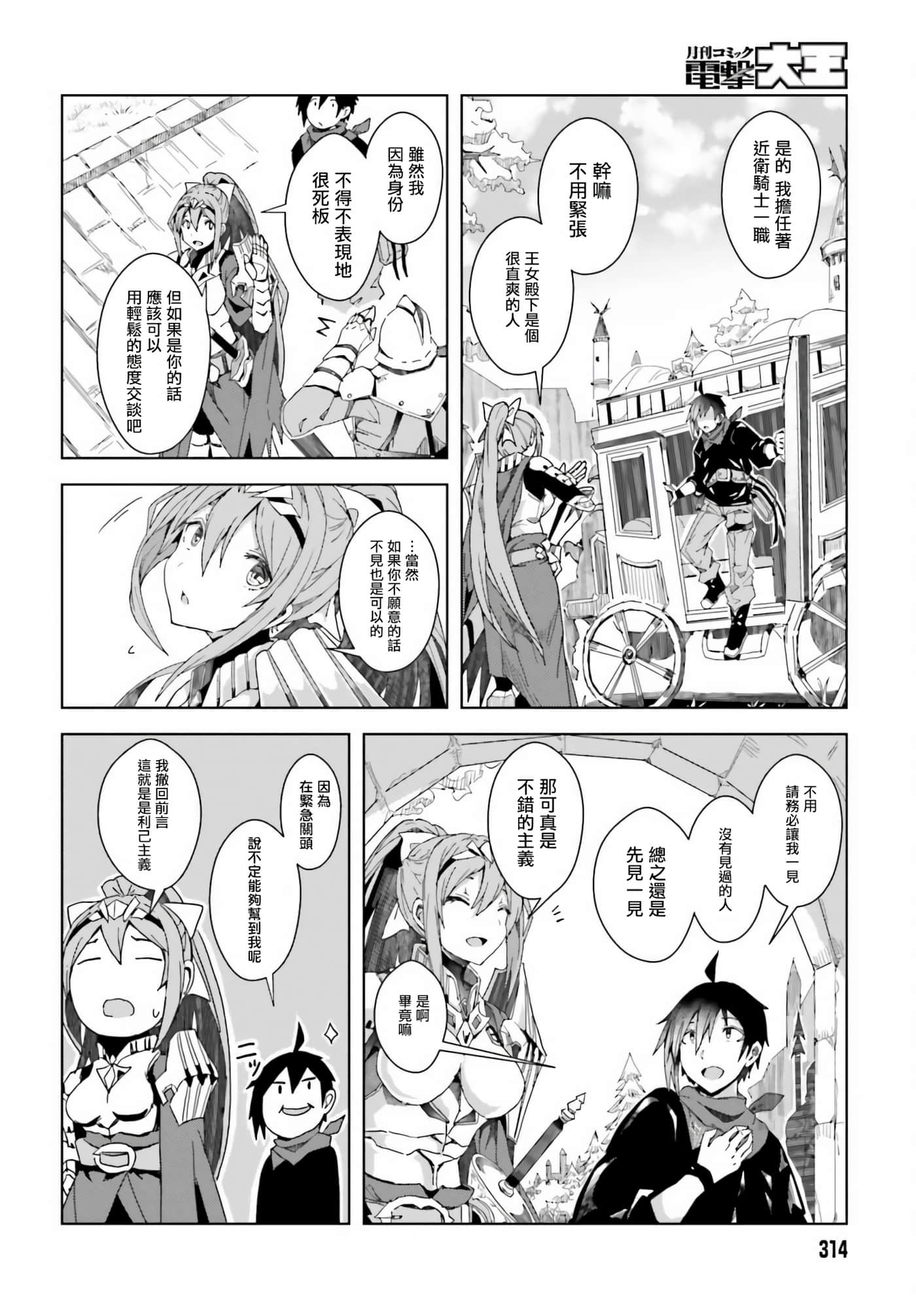 第 2 卷 第 22 页