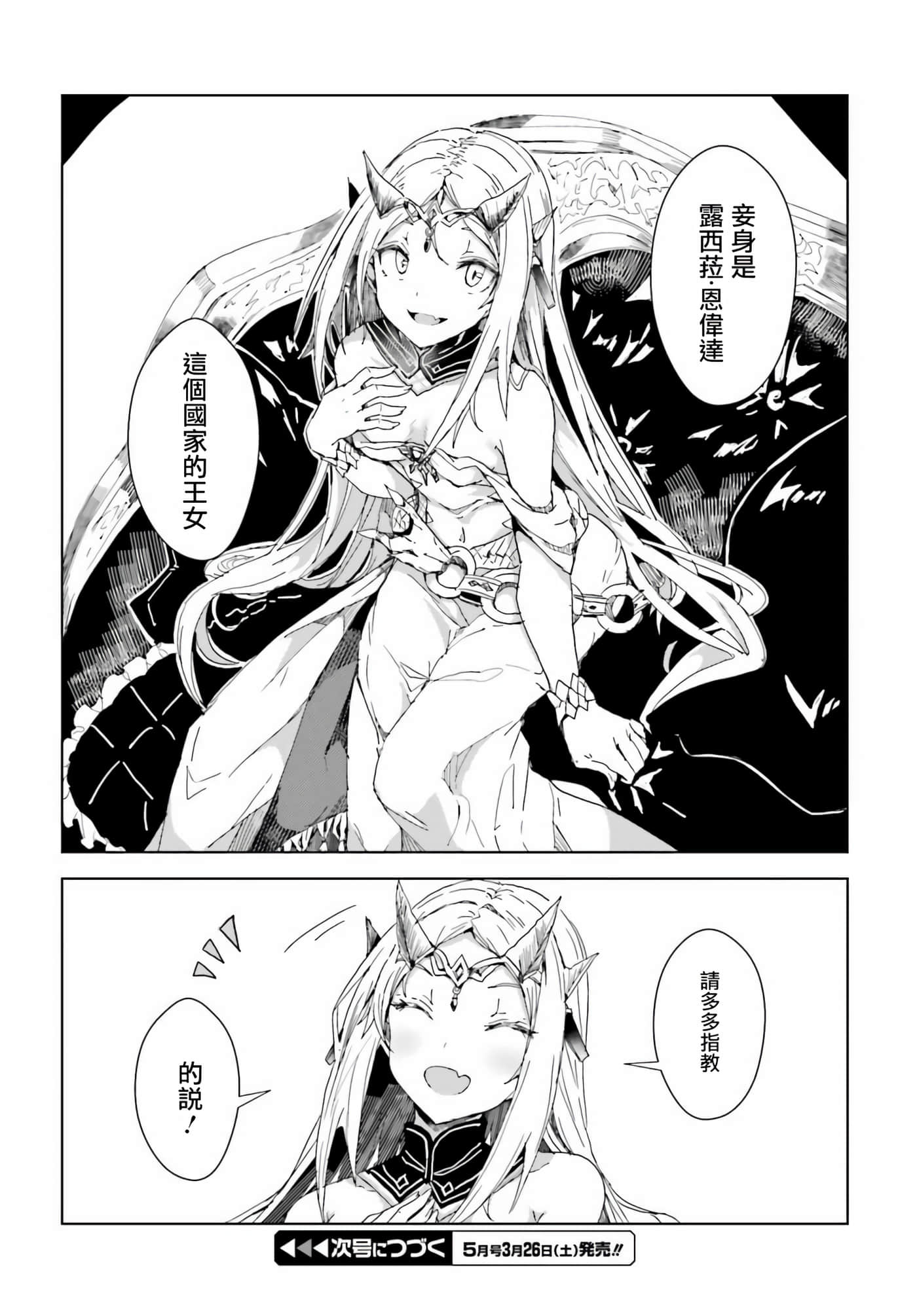 第 2 卷 第 24 页