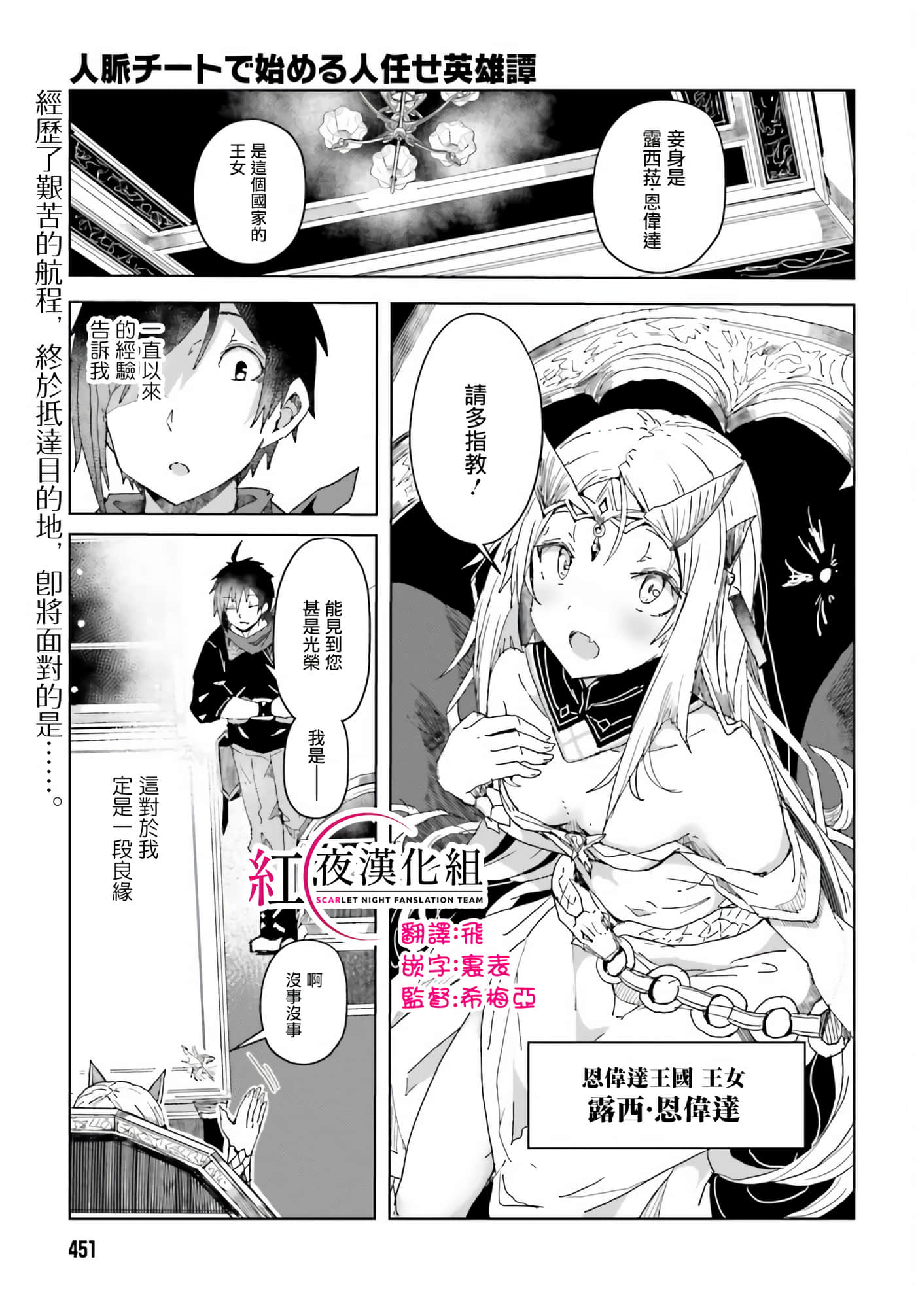 第 3 卷 第 1 页