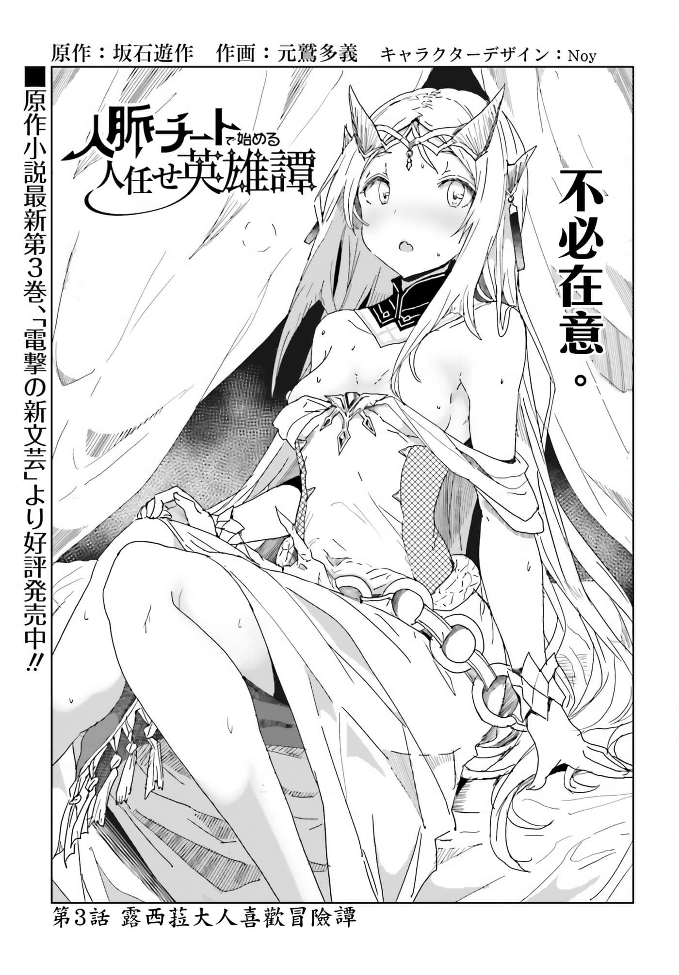 第 3 卷 第 3 页