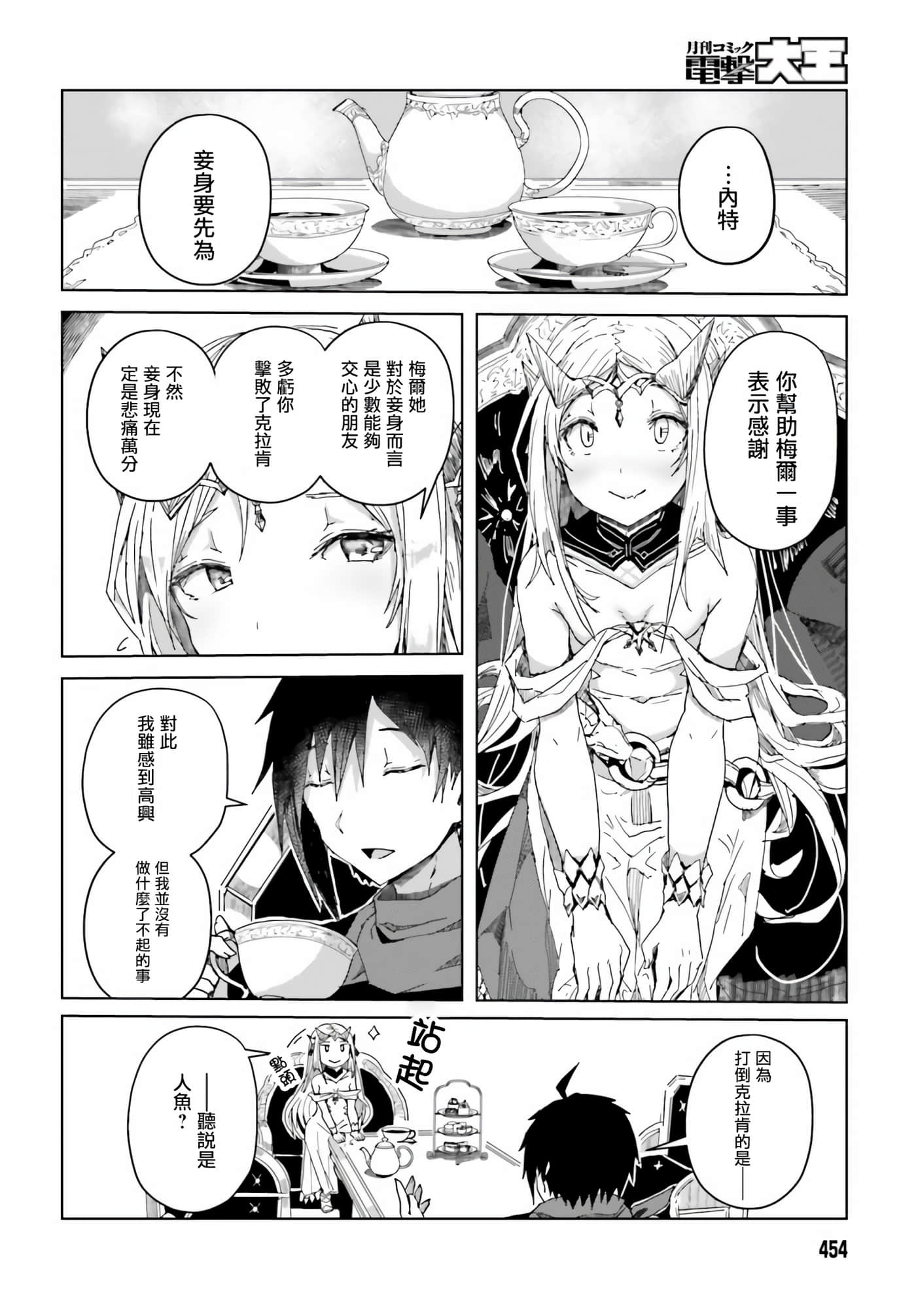 第 3 卷 第 4 页