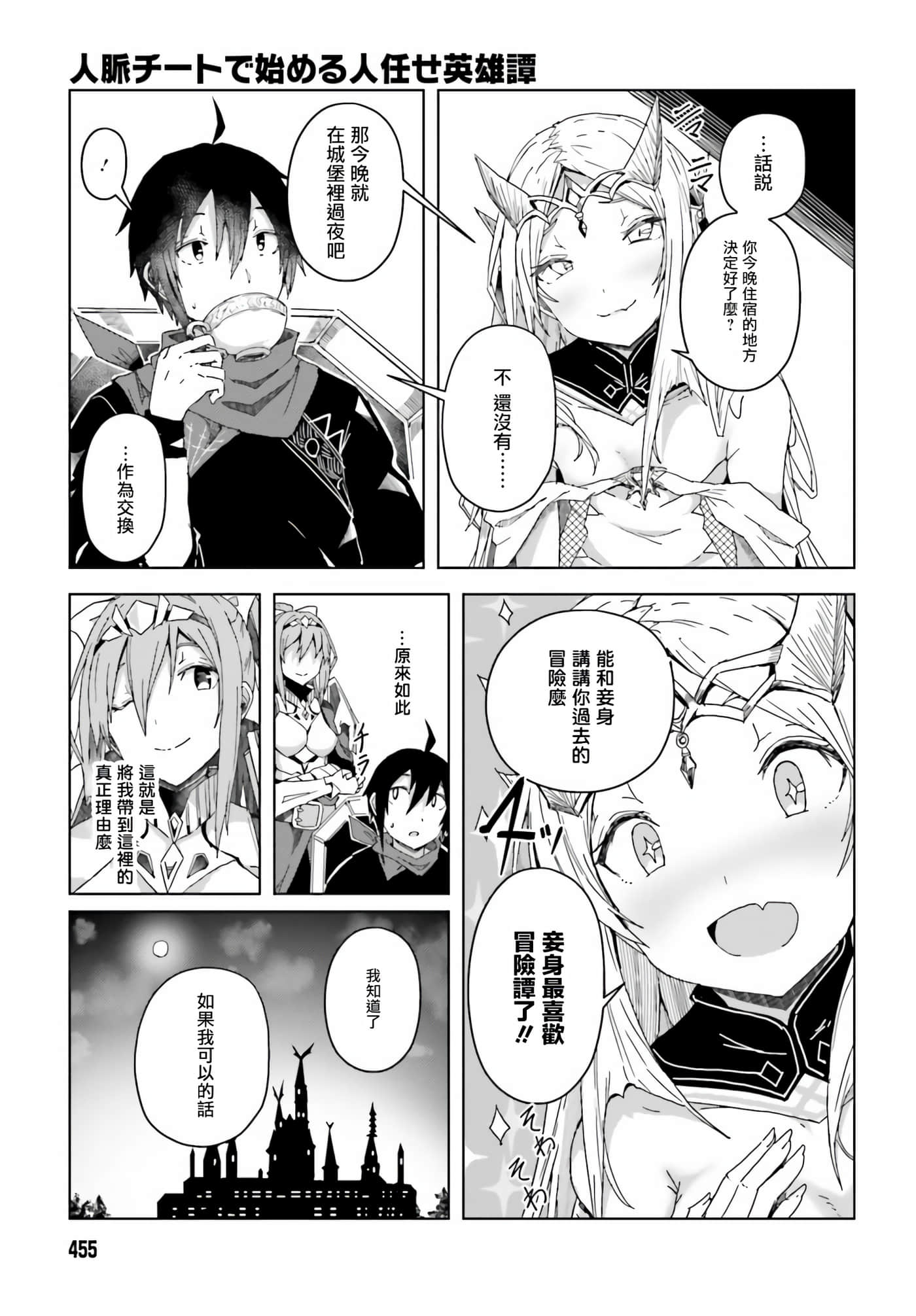 第 3 卷 第 5 页