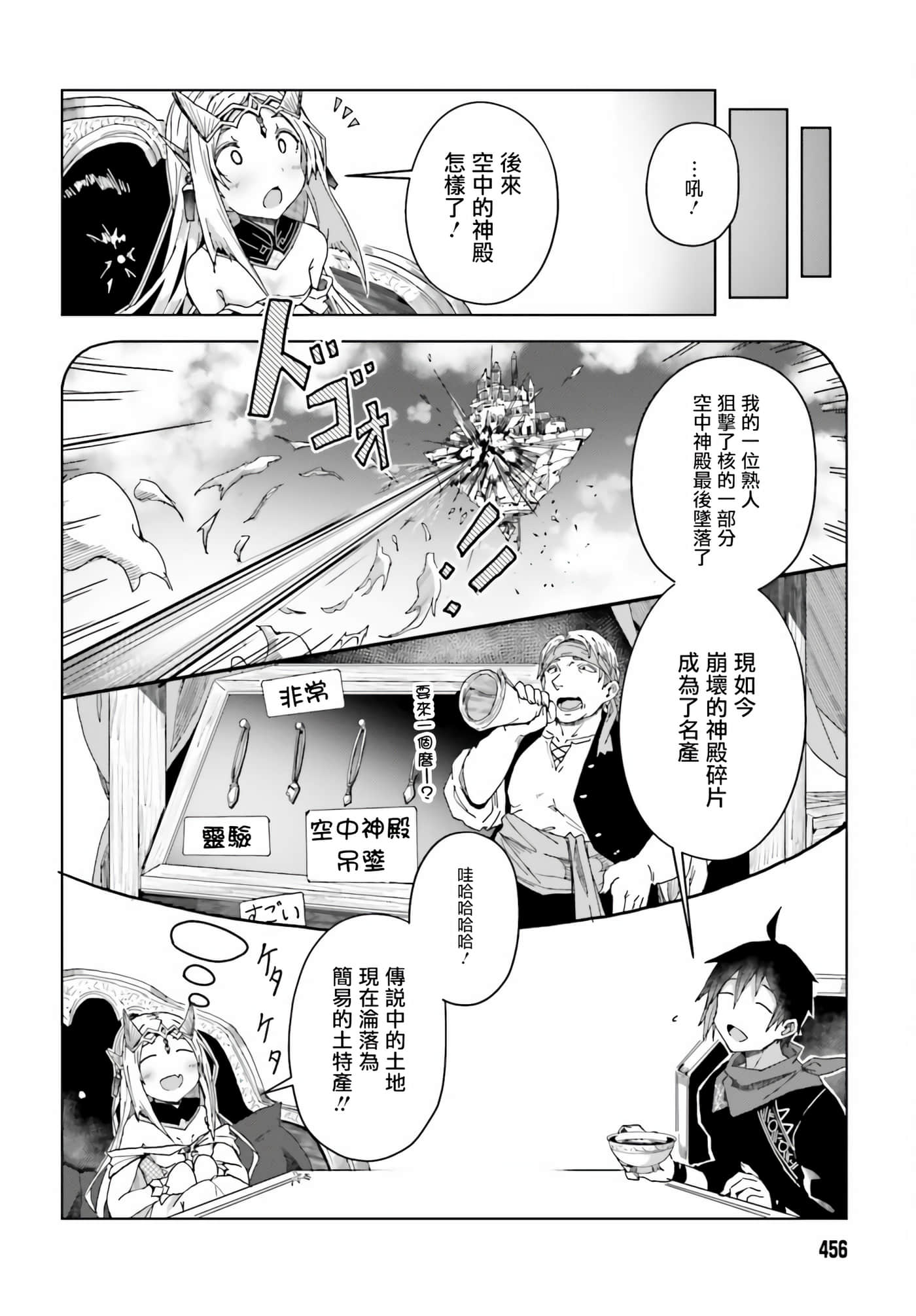 第 3 卷 第 6 页