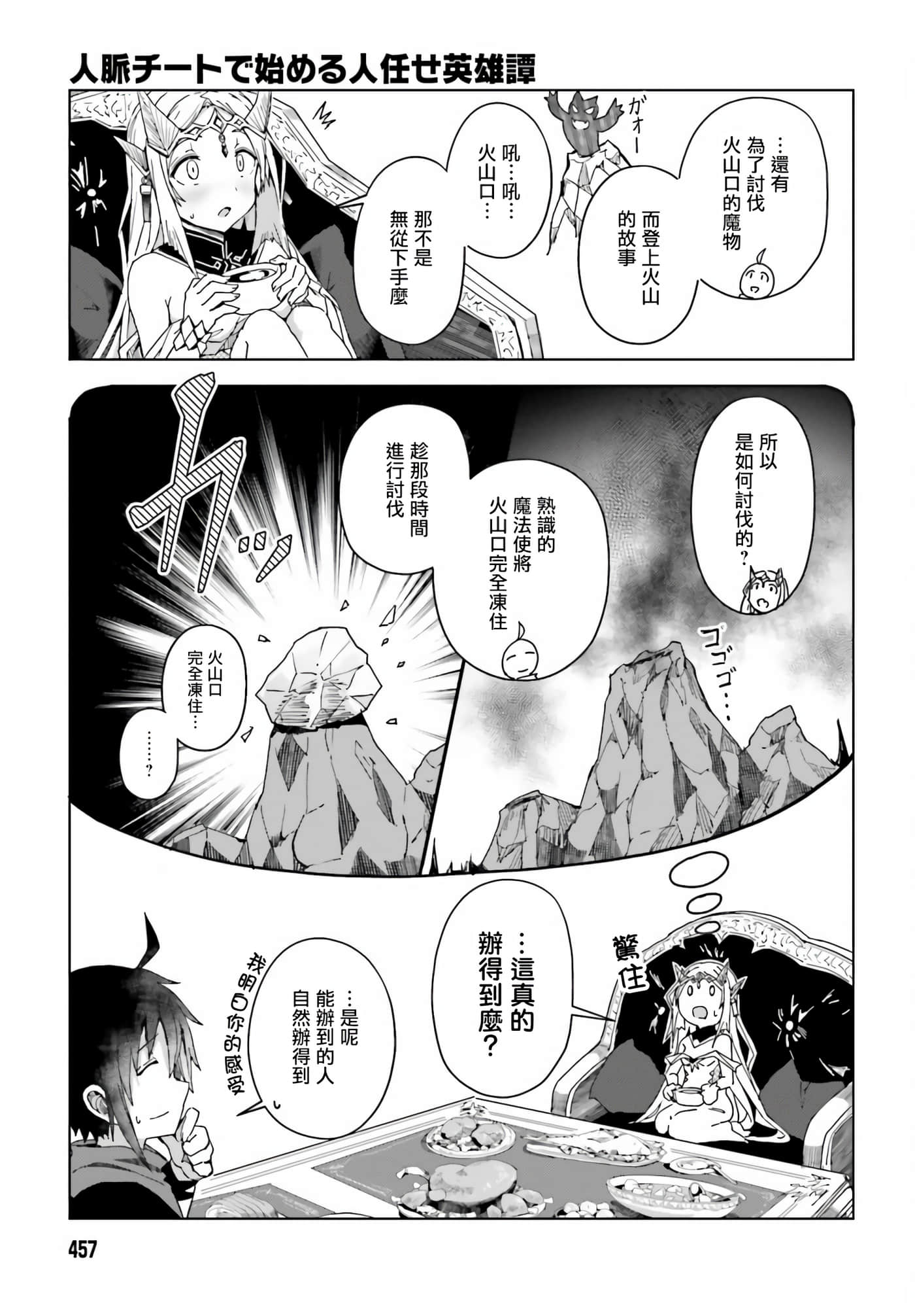 第 3 卷 第 7 页