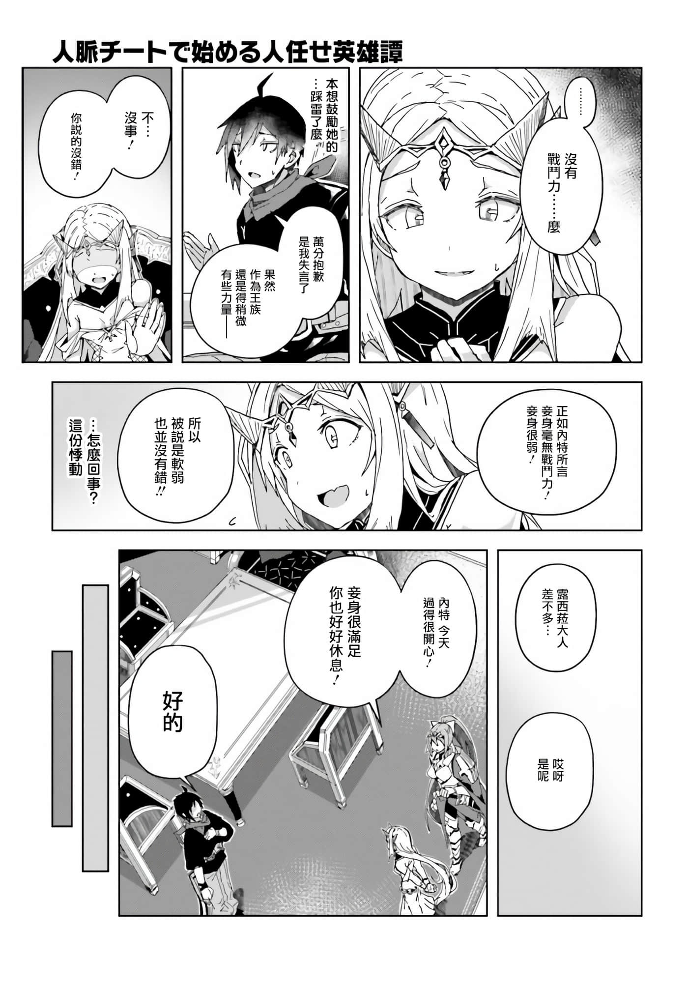第 3 卷 第 13 页