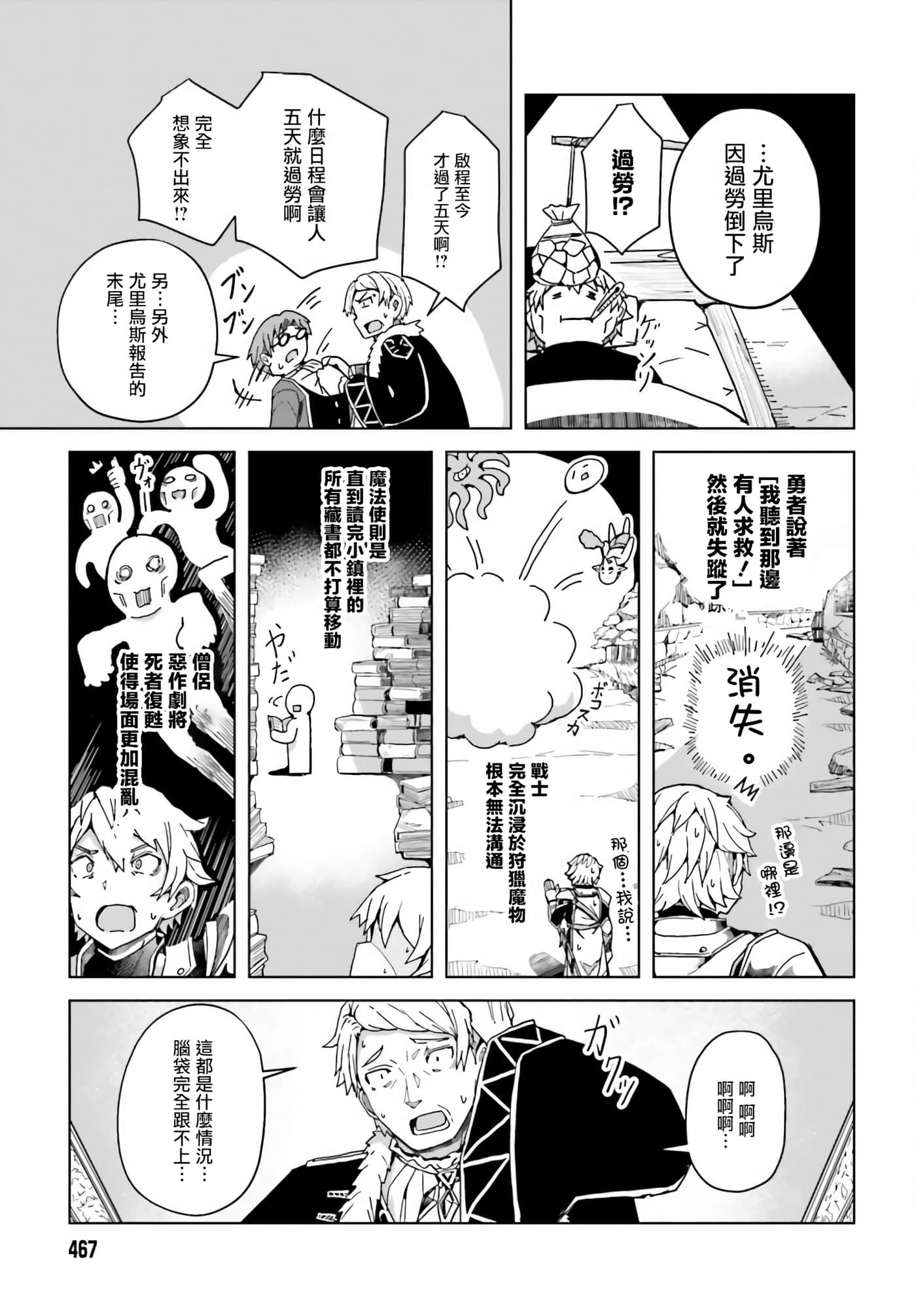 第 3 卷 第 17 页