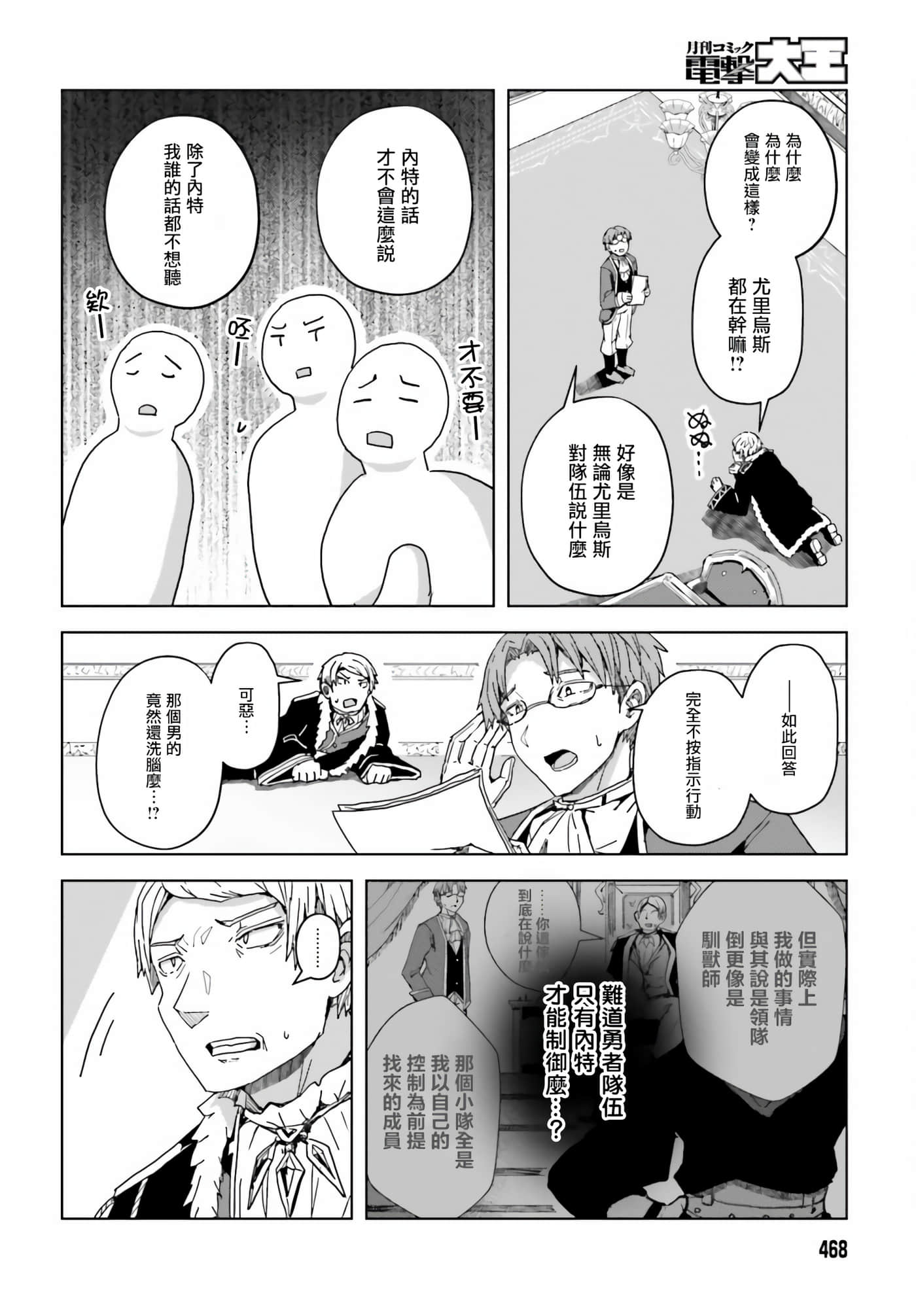 第 3 卷 第 18 页