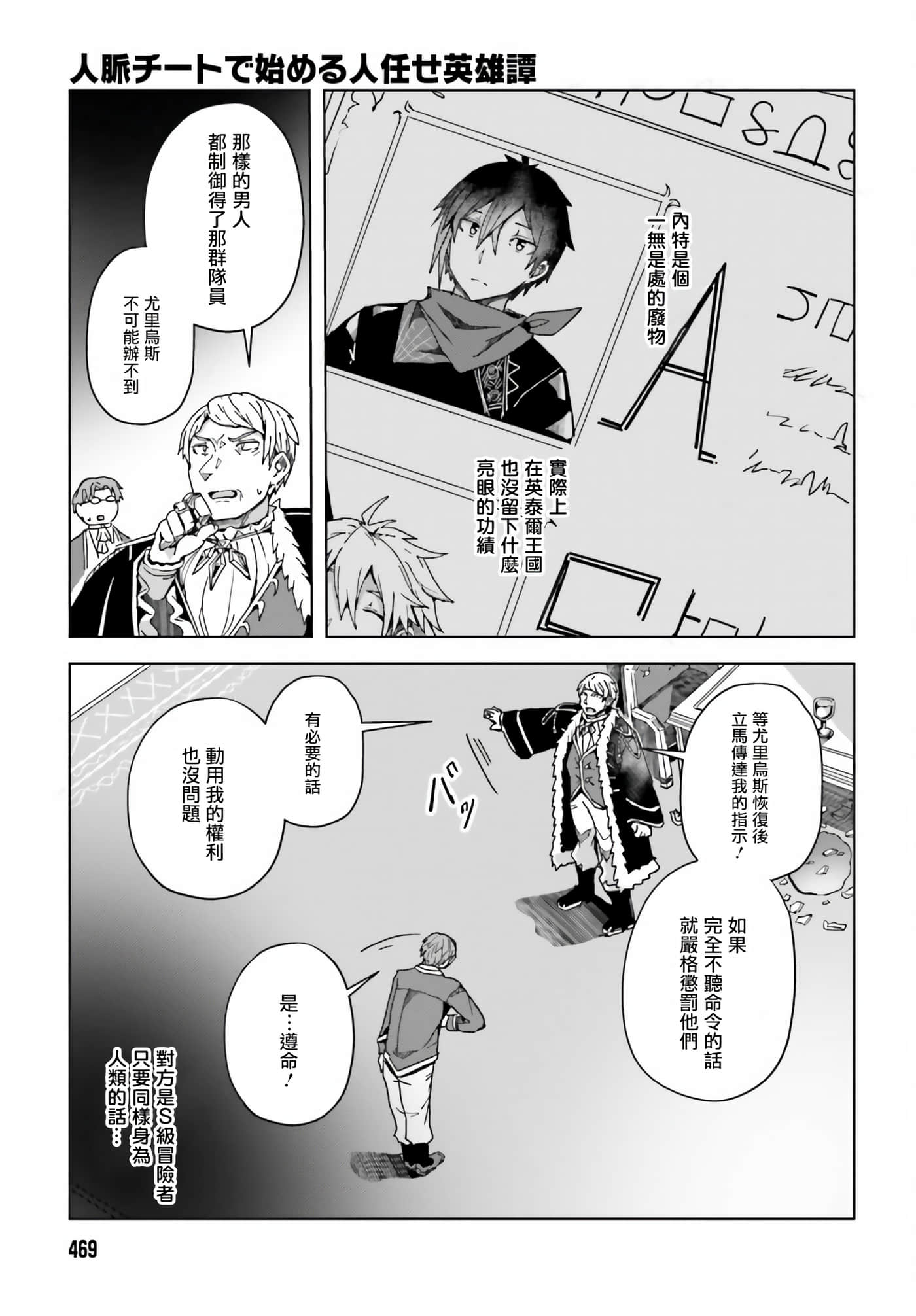 第 3 卷 第 19 页