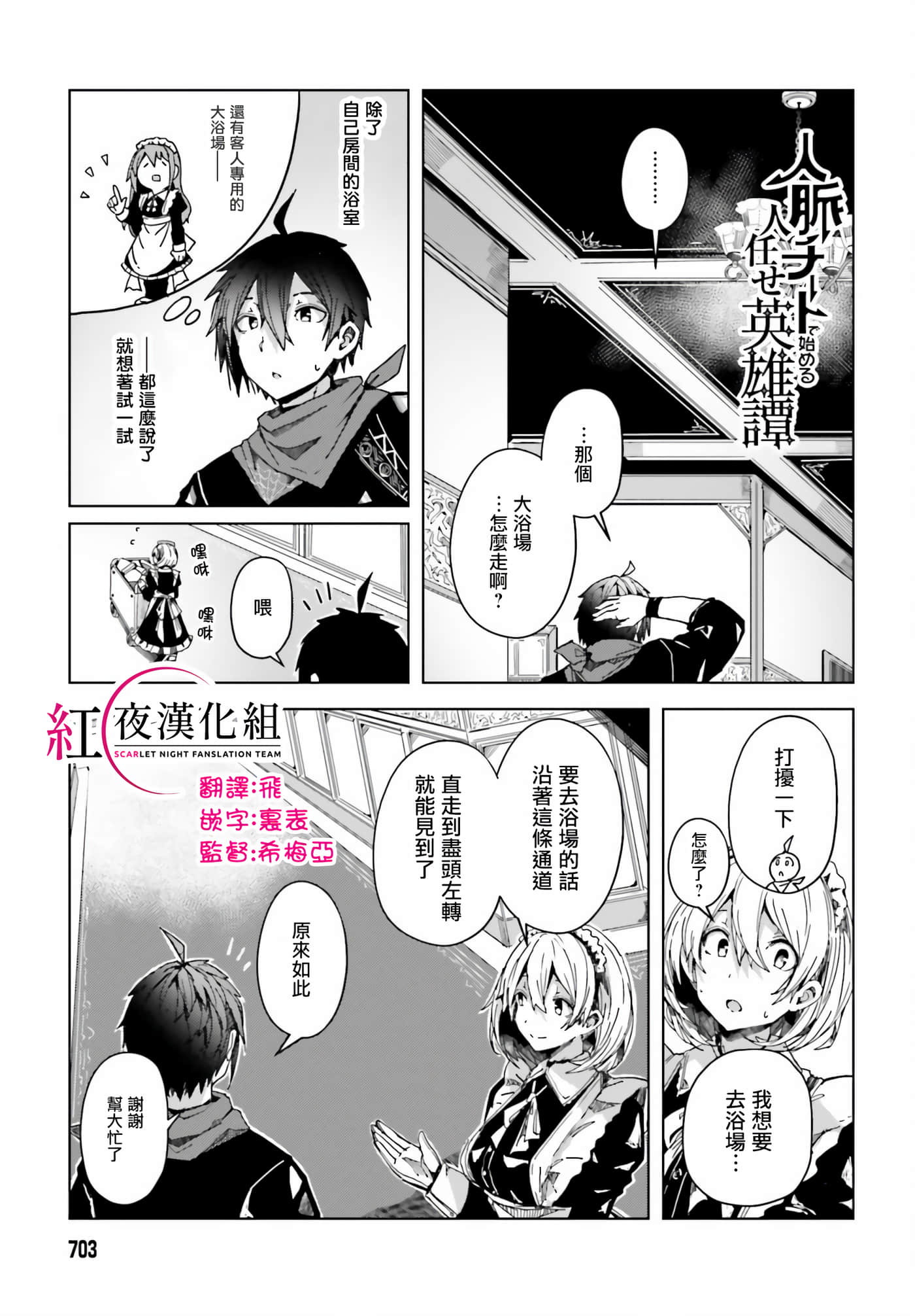 第 4 卷 第 1 页