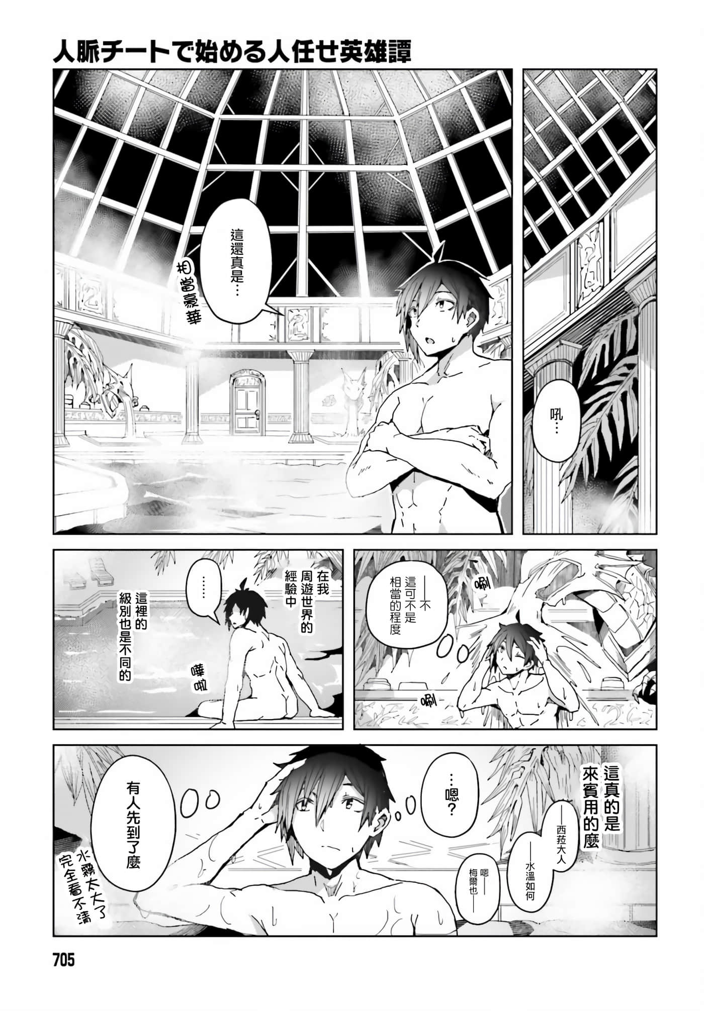 第 4 卷 第 3 页
