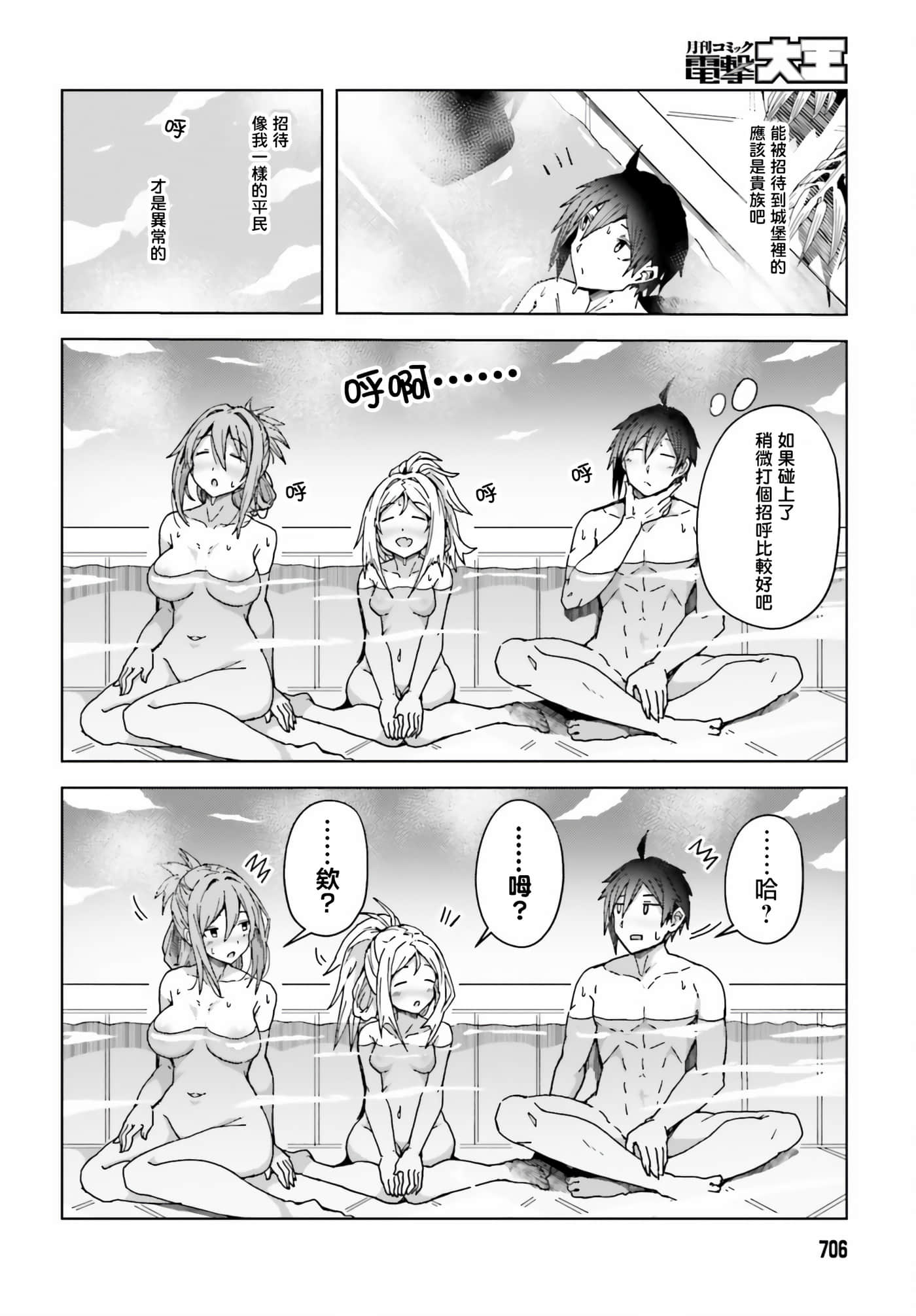 第 4 卷 第 4 页