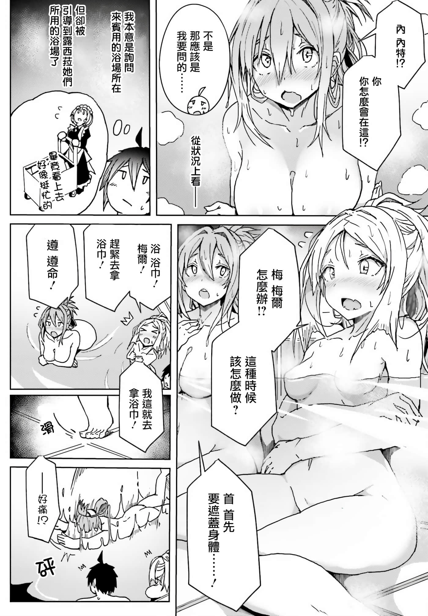 第 4 卷 第 6 页