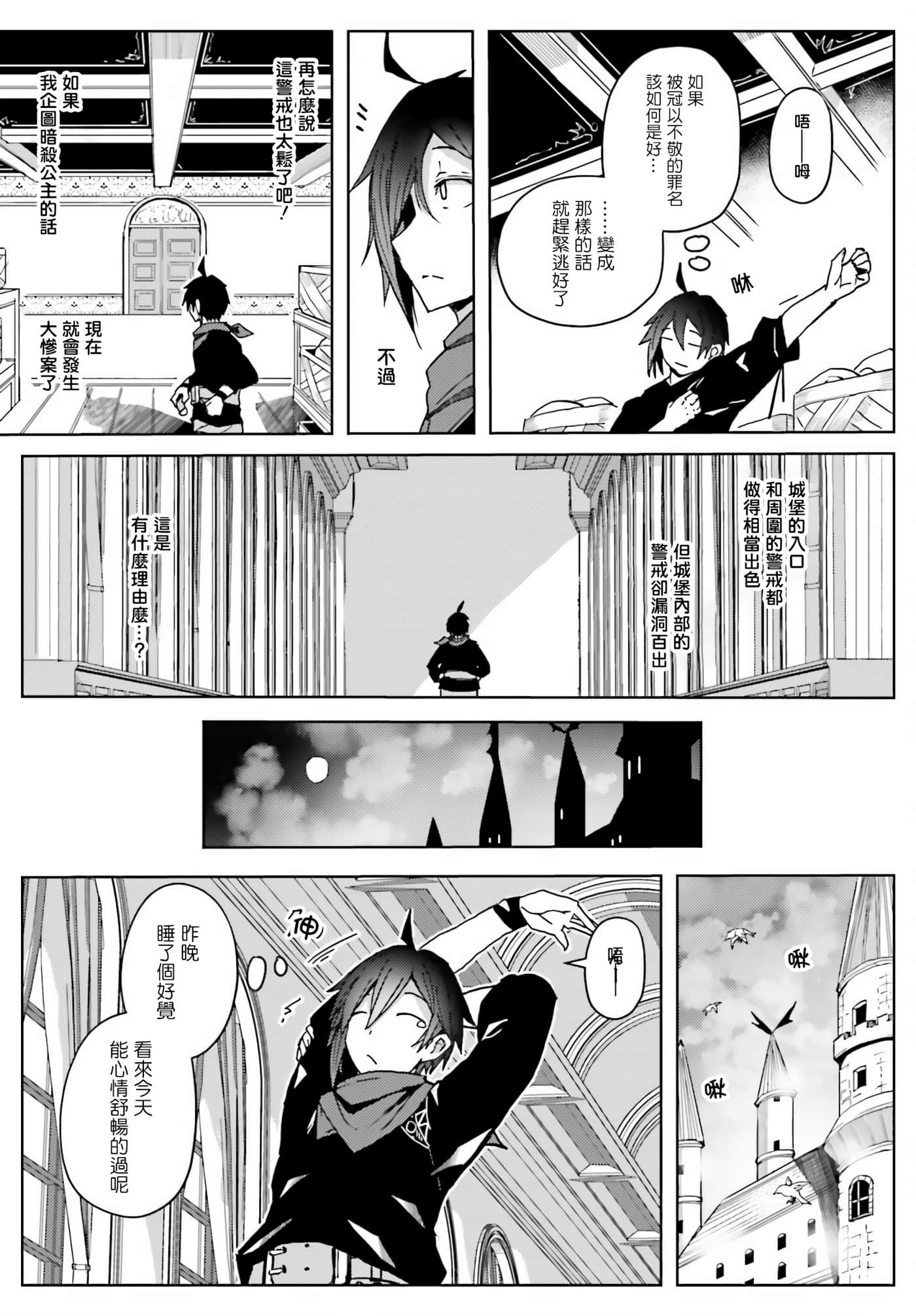 第 4 卷 第 9 页
