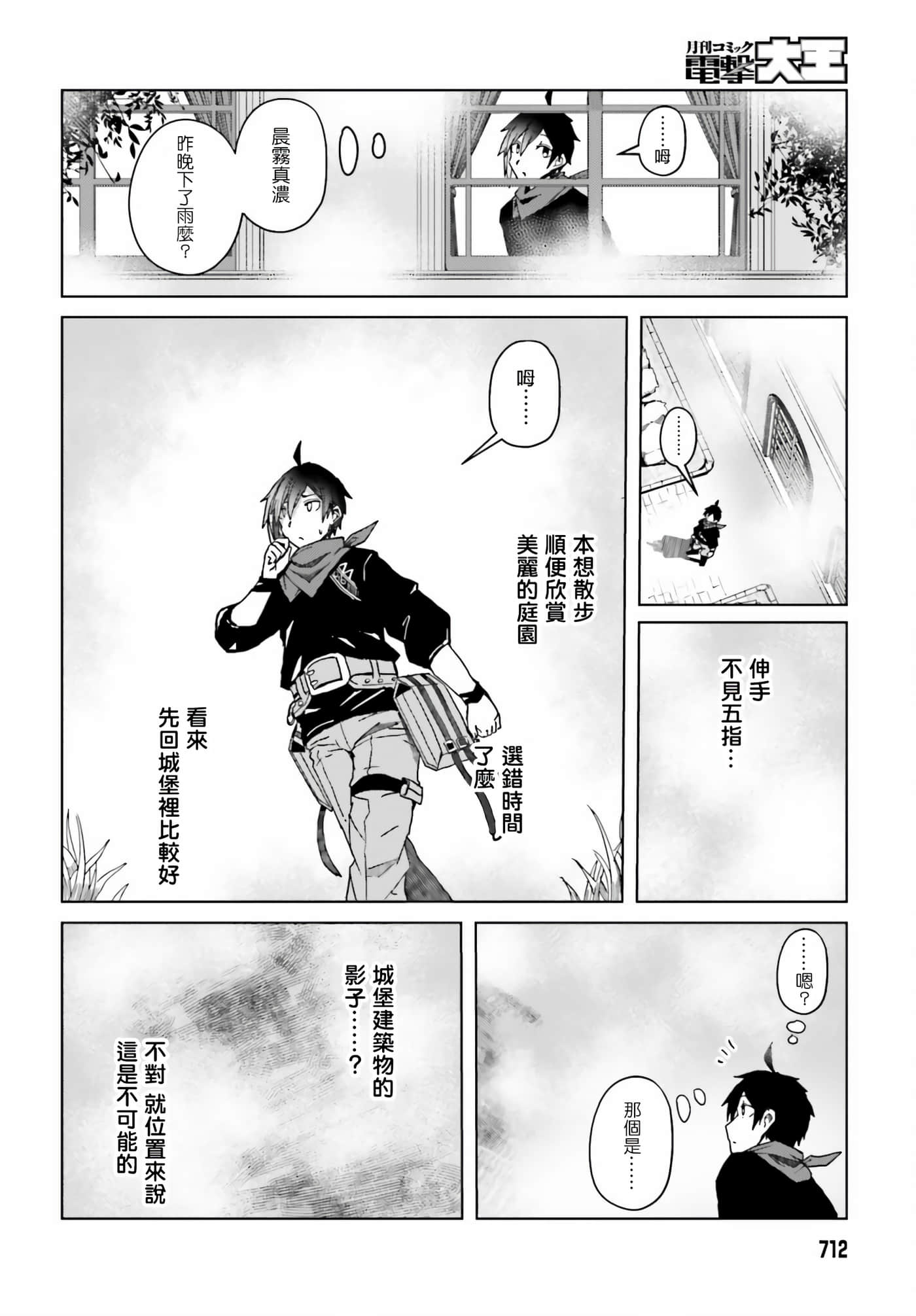 第 4 卷 第 10 页