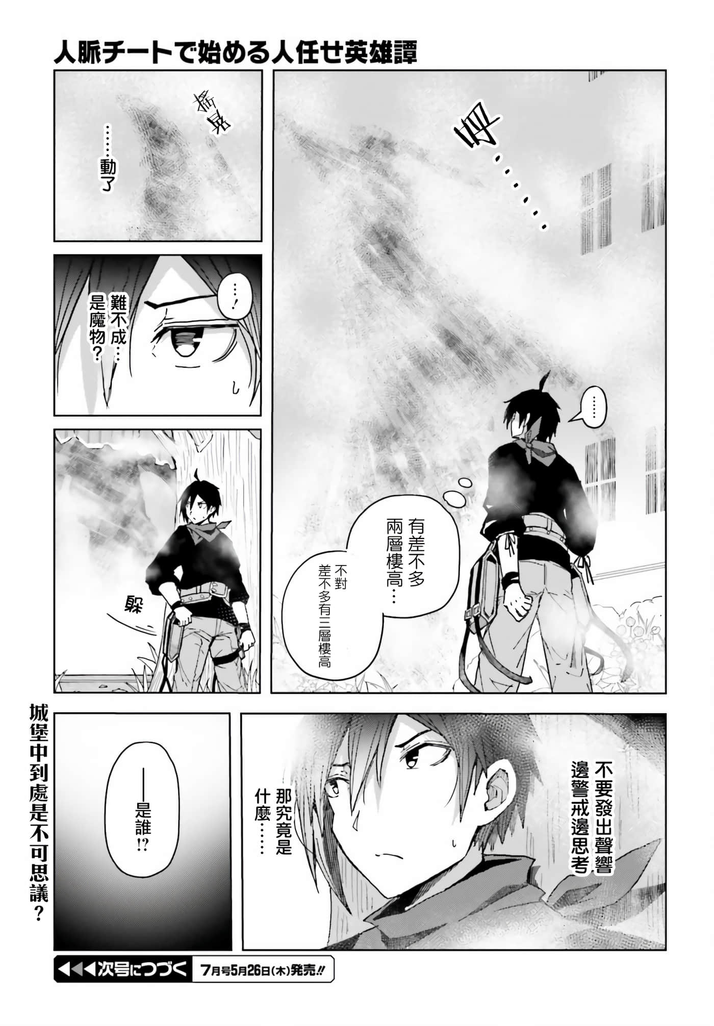 第 4 卷 第 11 页