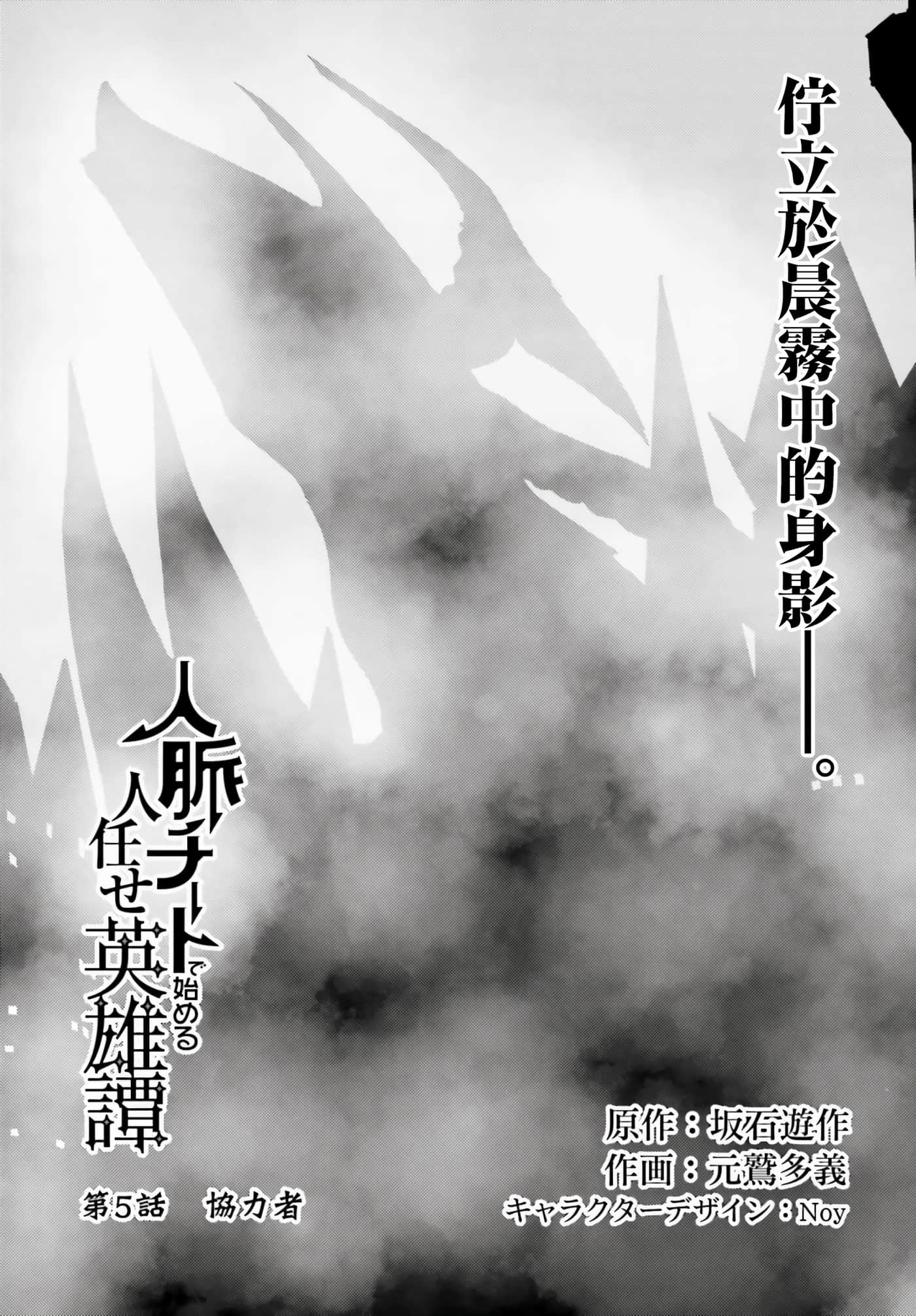 第 5 卷 第 1 页