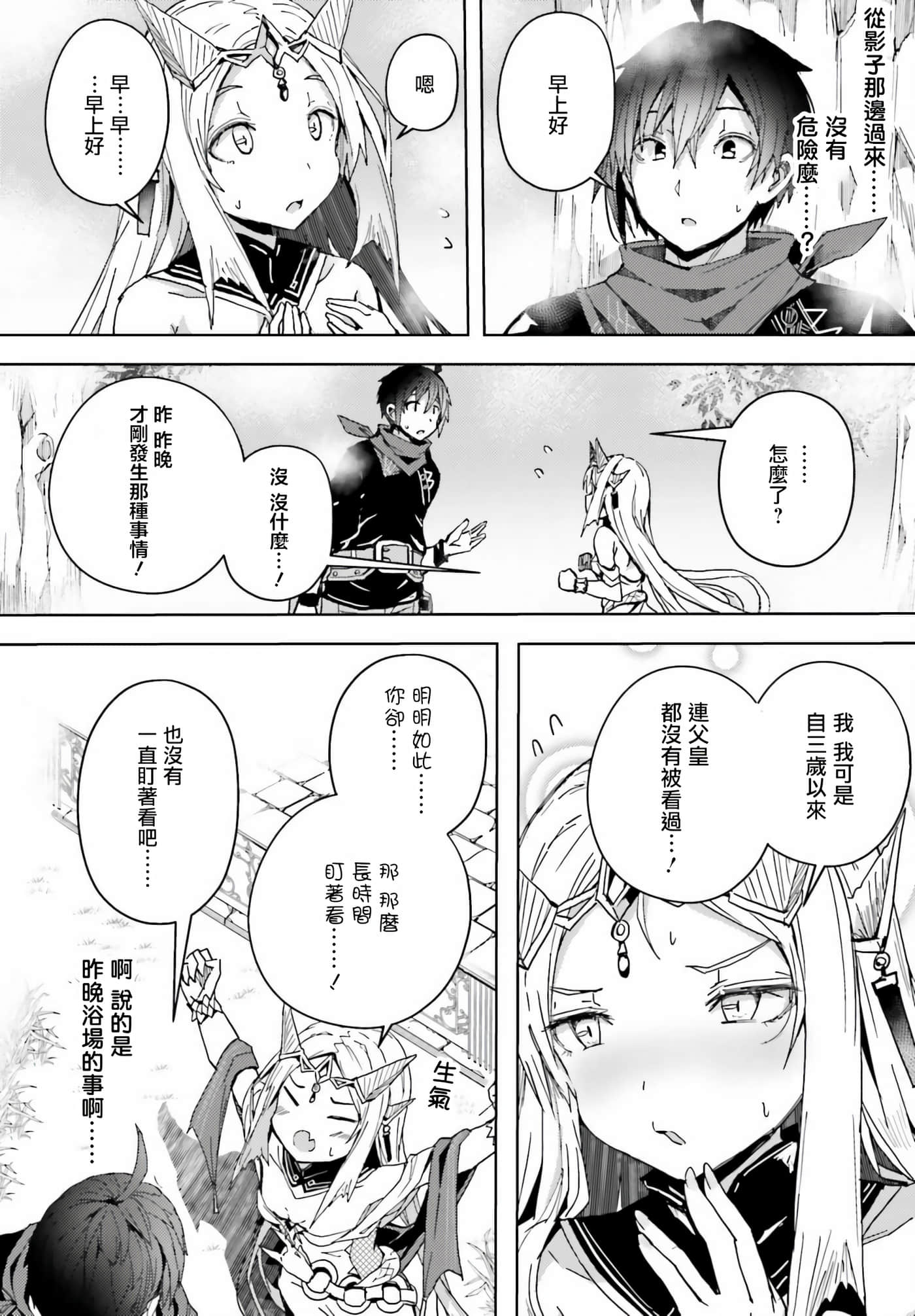 第 5 卷 第 4 页