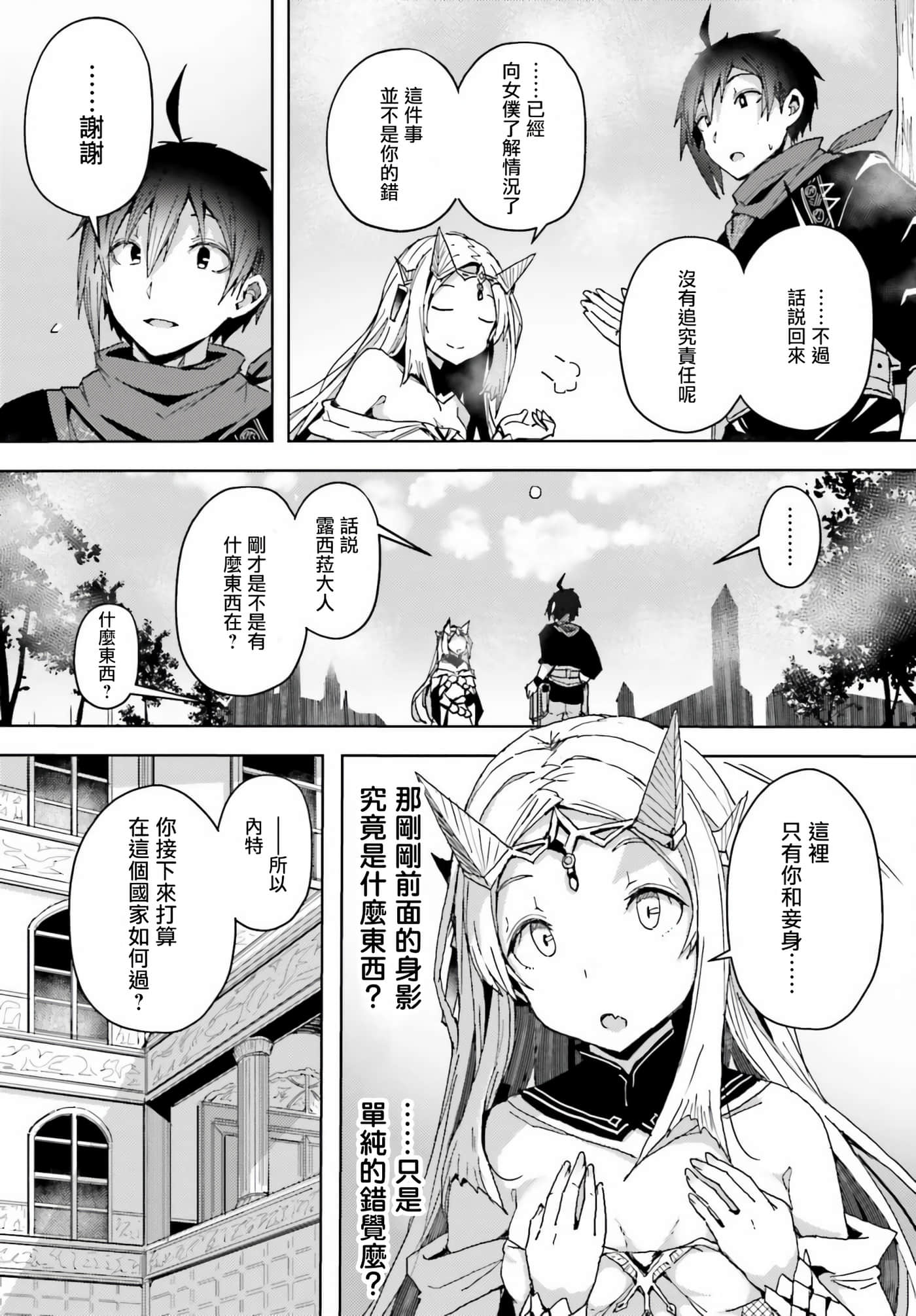 第 5 卷 第 5 页