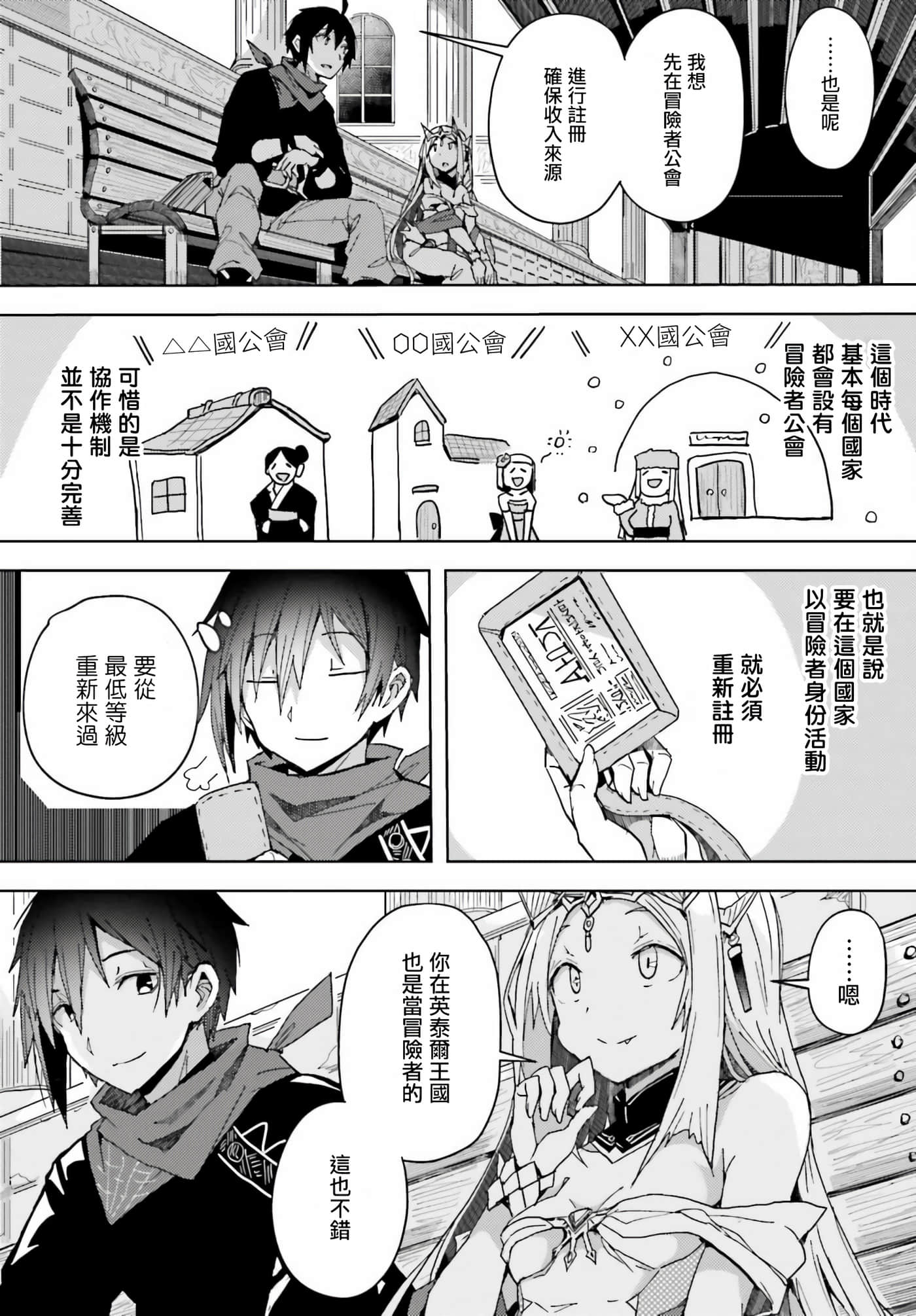 第 5 卷 第 6 页