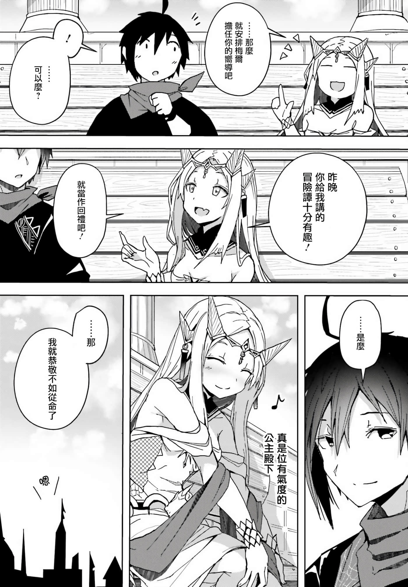 第 5 卷 第 7 页