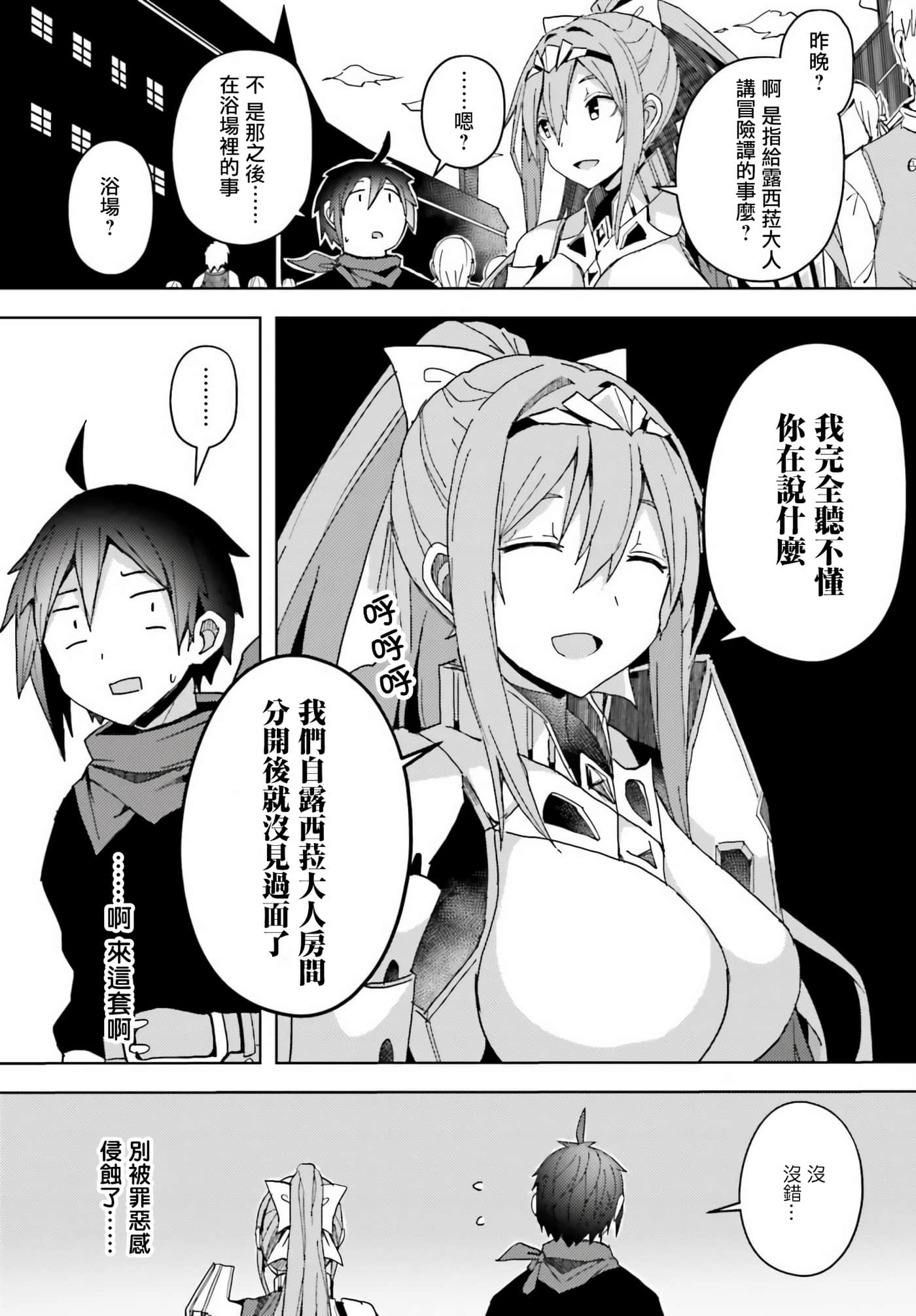 第 5 卷 第 9 页
