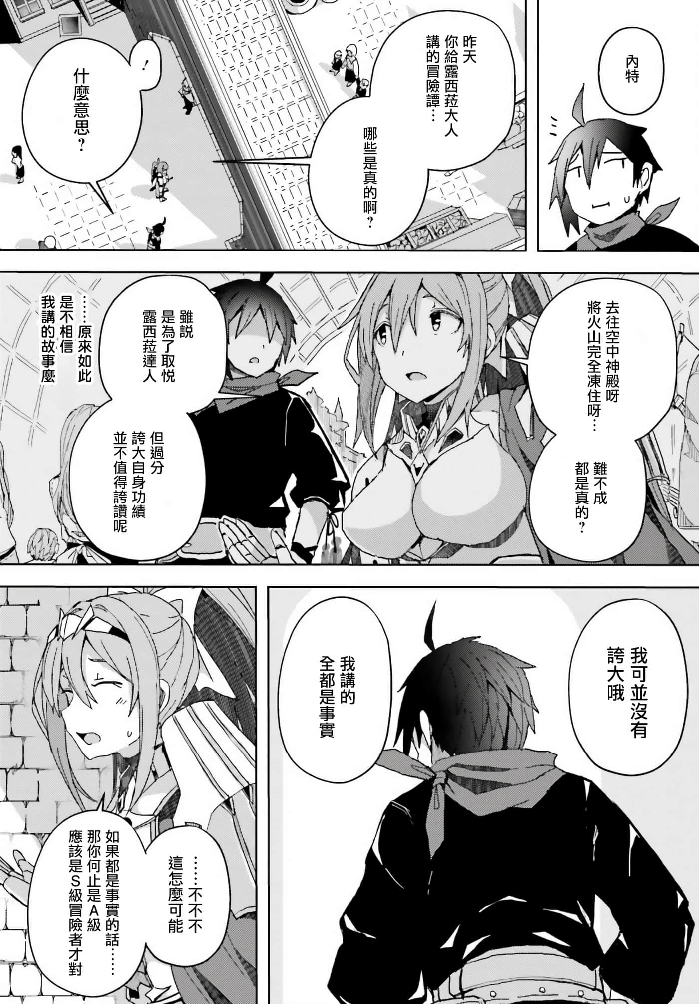 第 5 卷 第 10 页