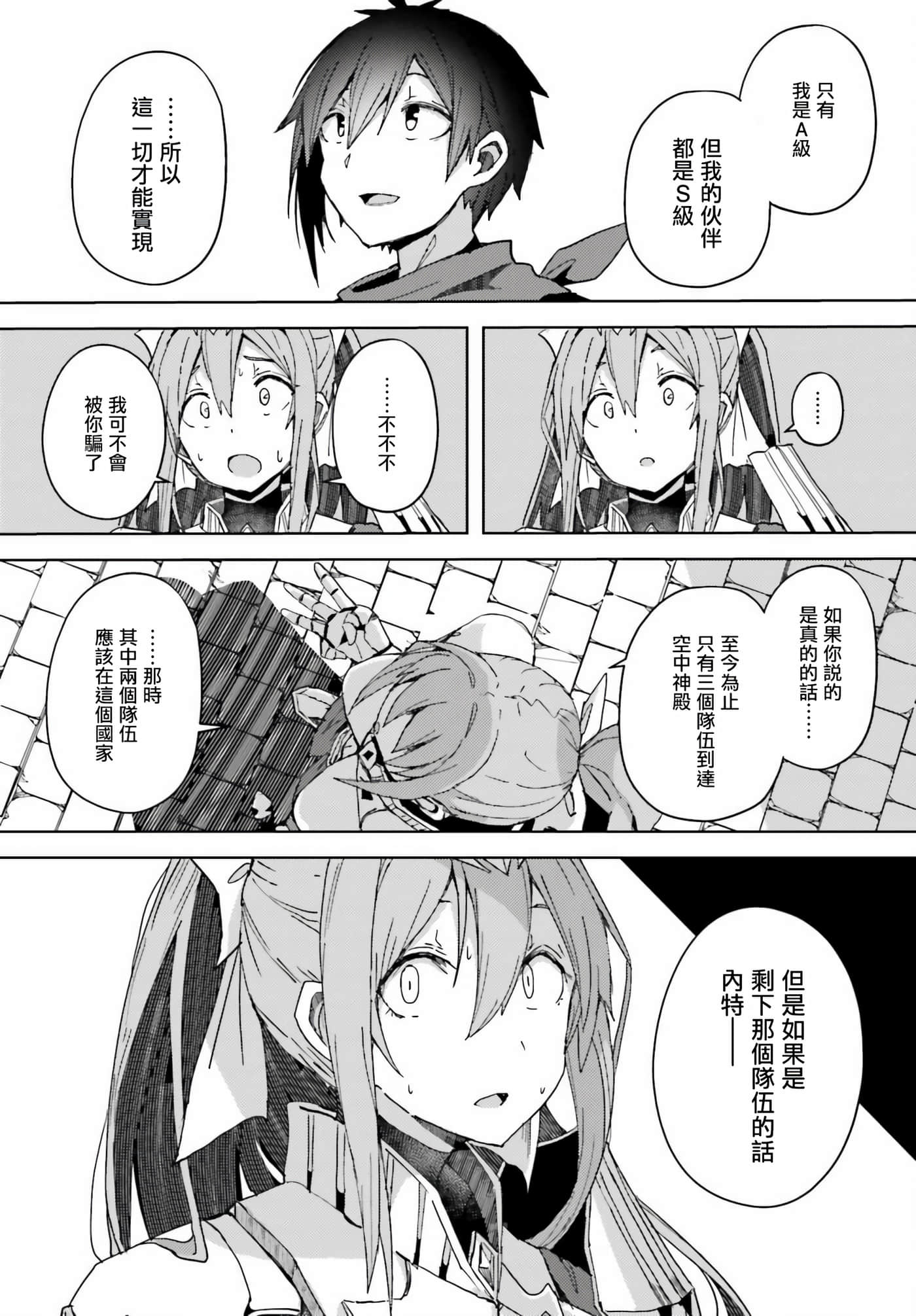 第 5 卷 第 11 页