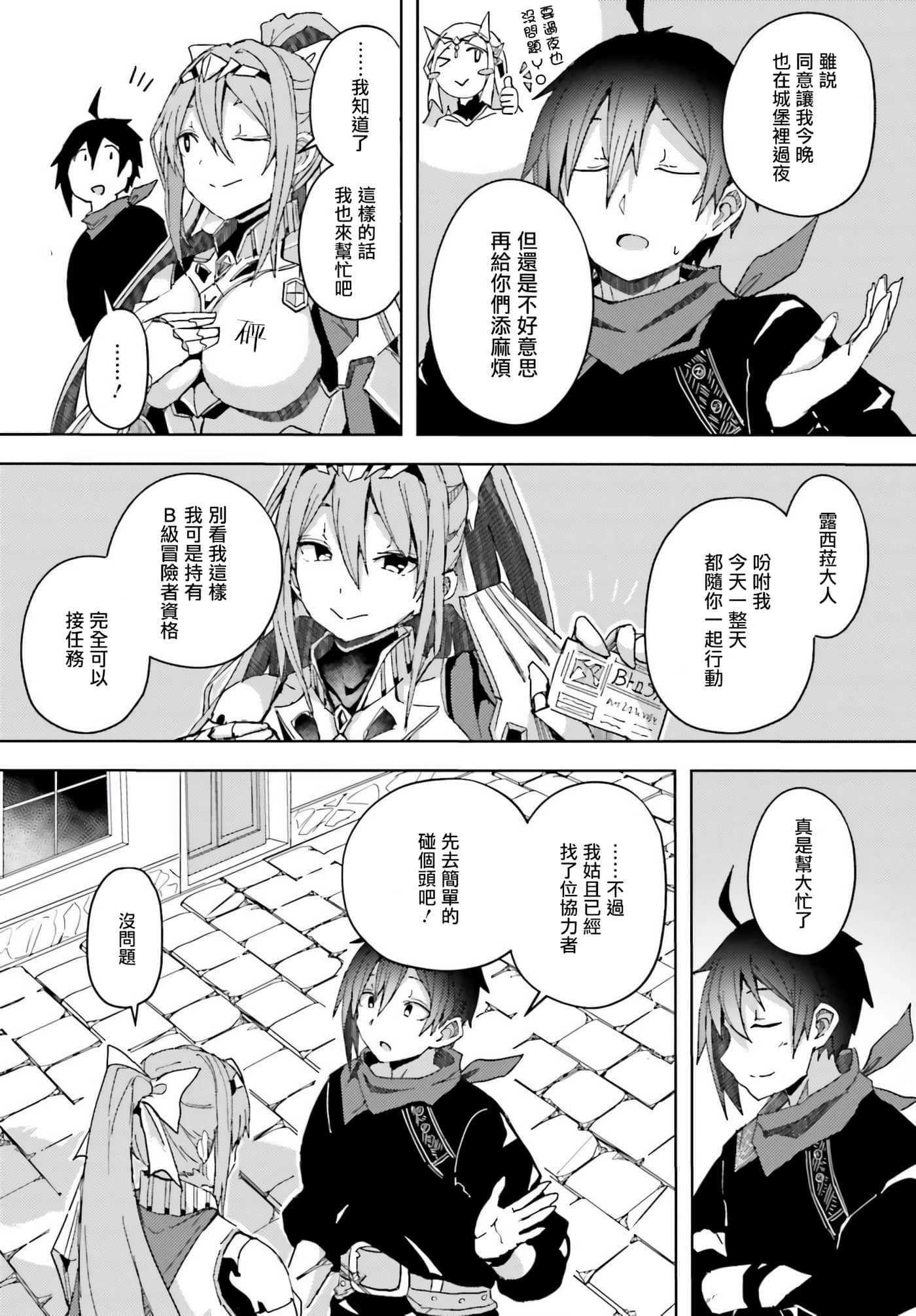 第 5 卷 第 13 页