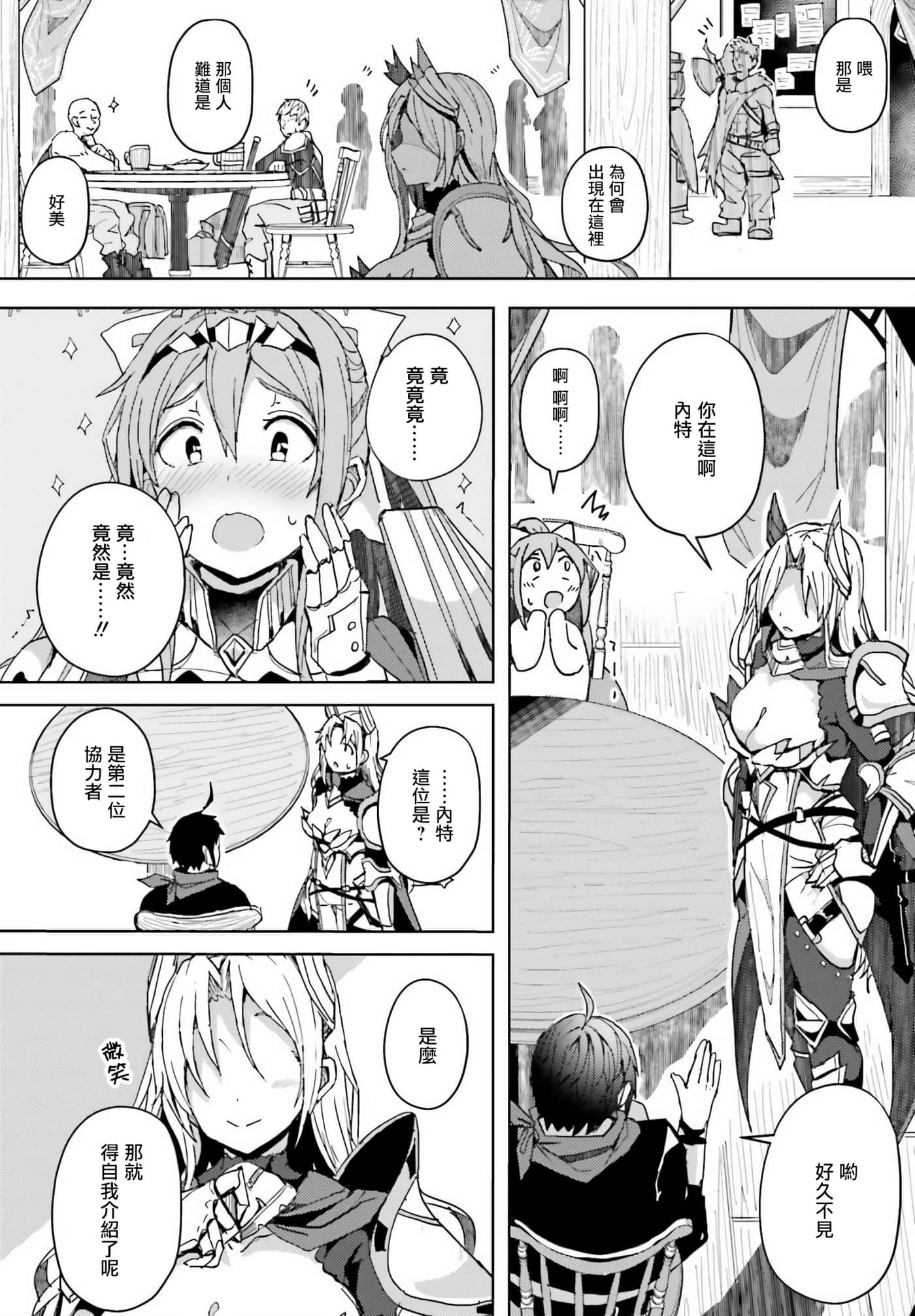 第 5 卷 第 16 页