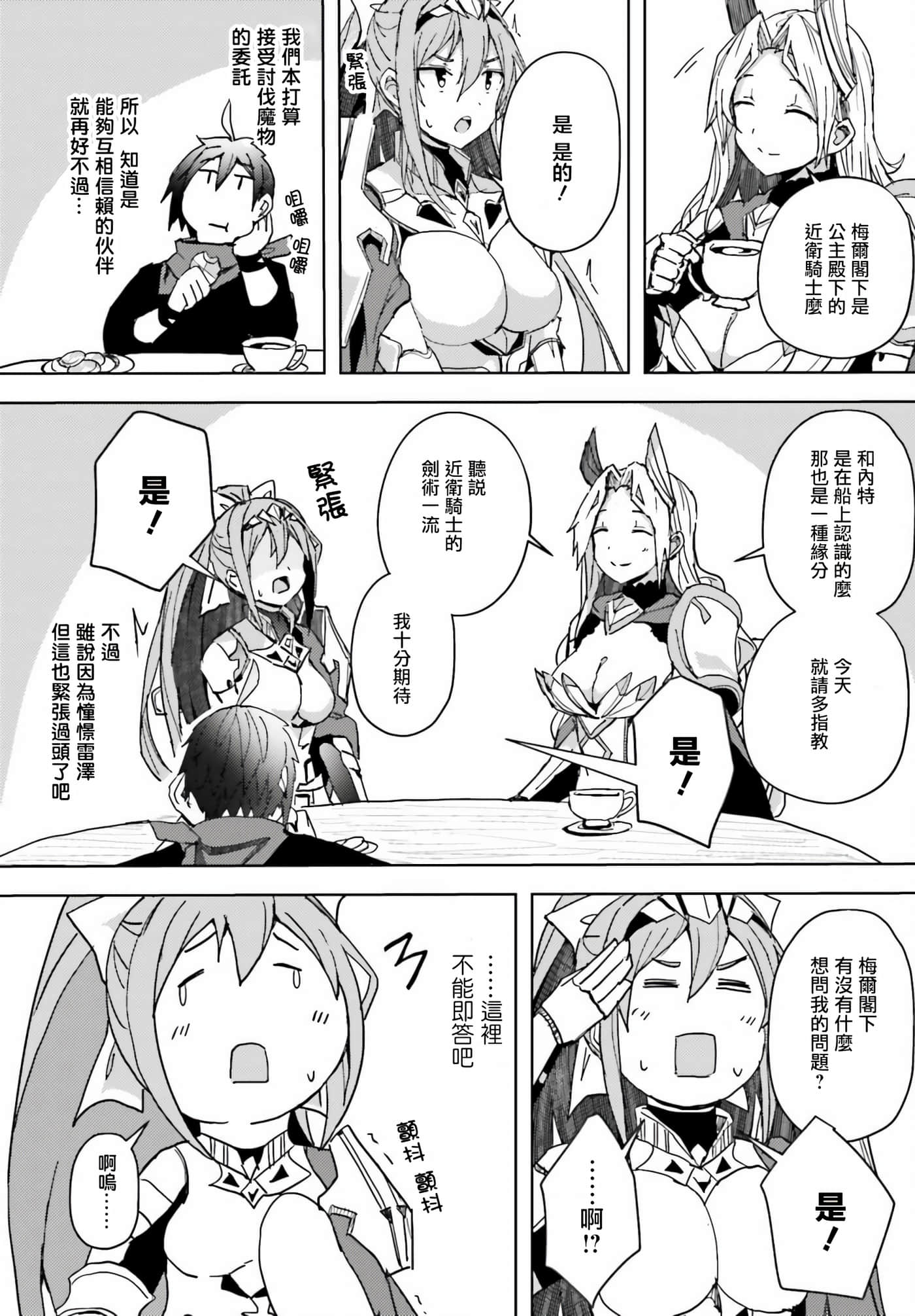 第 5 卷 第 18 页