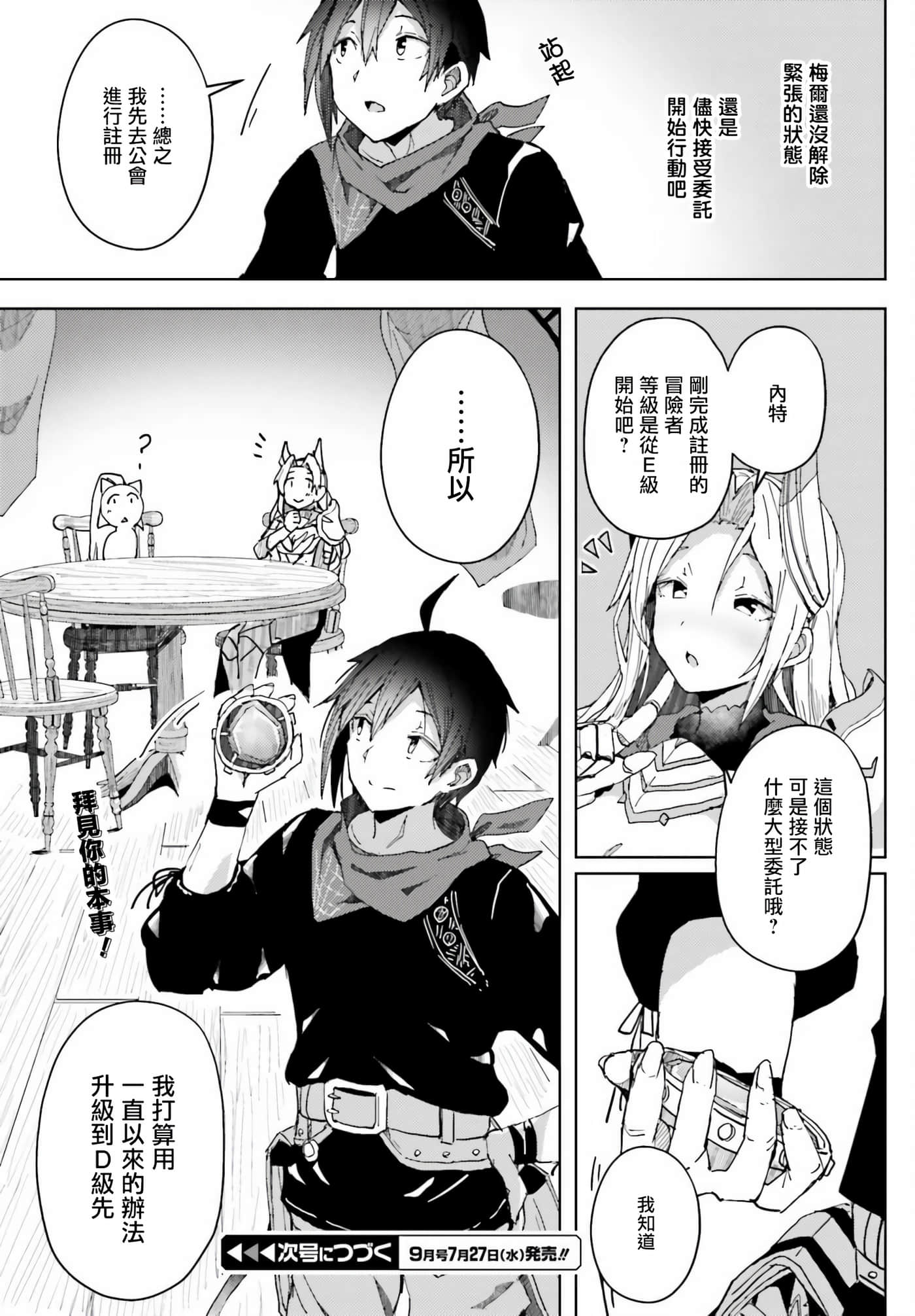 第 5 卷 第 19 页