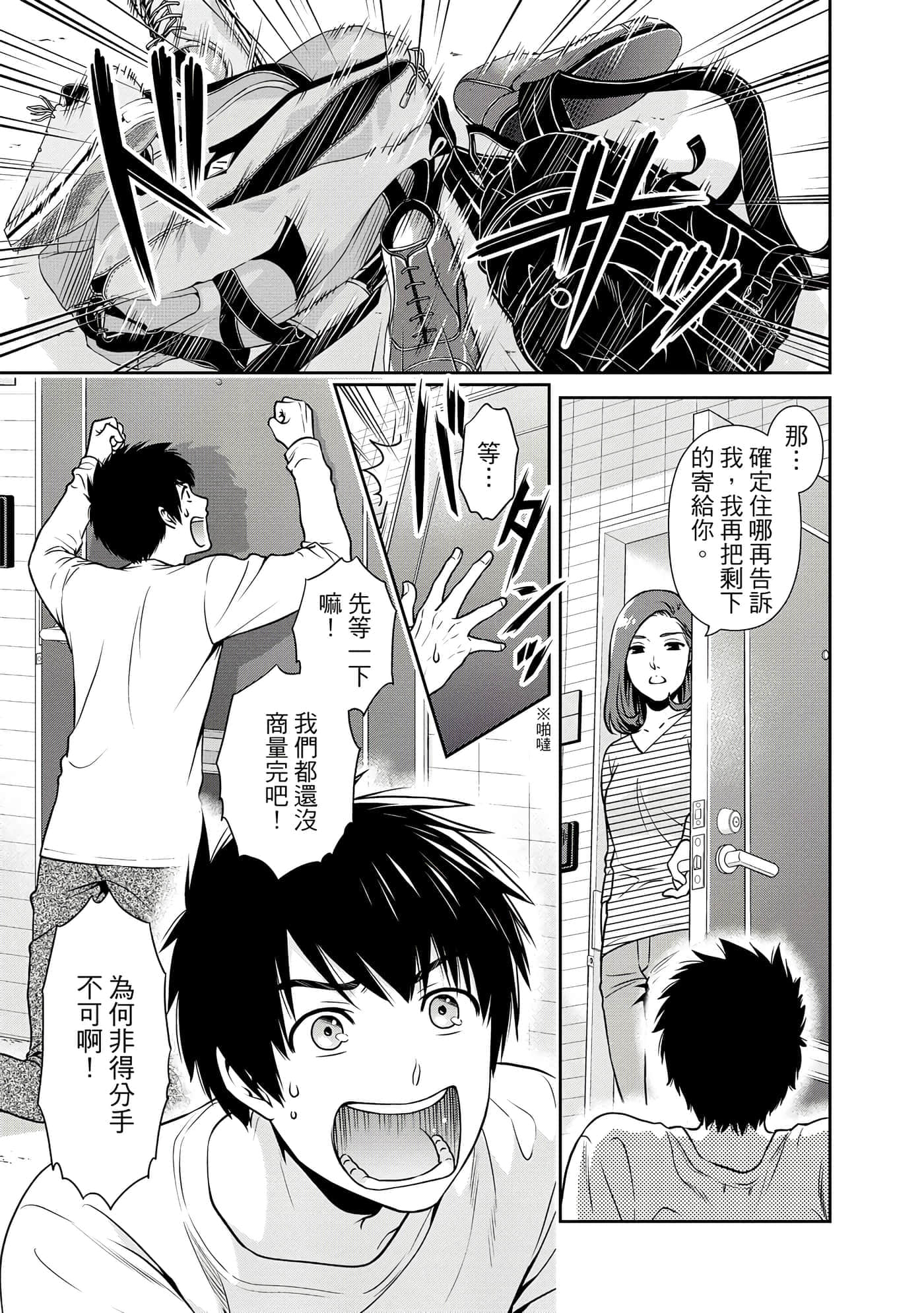 第 1 卷 第 8 页