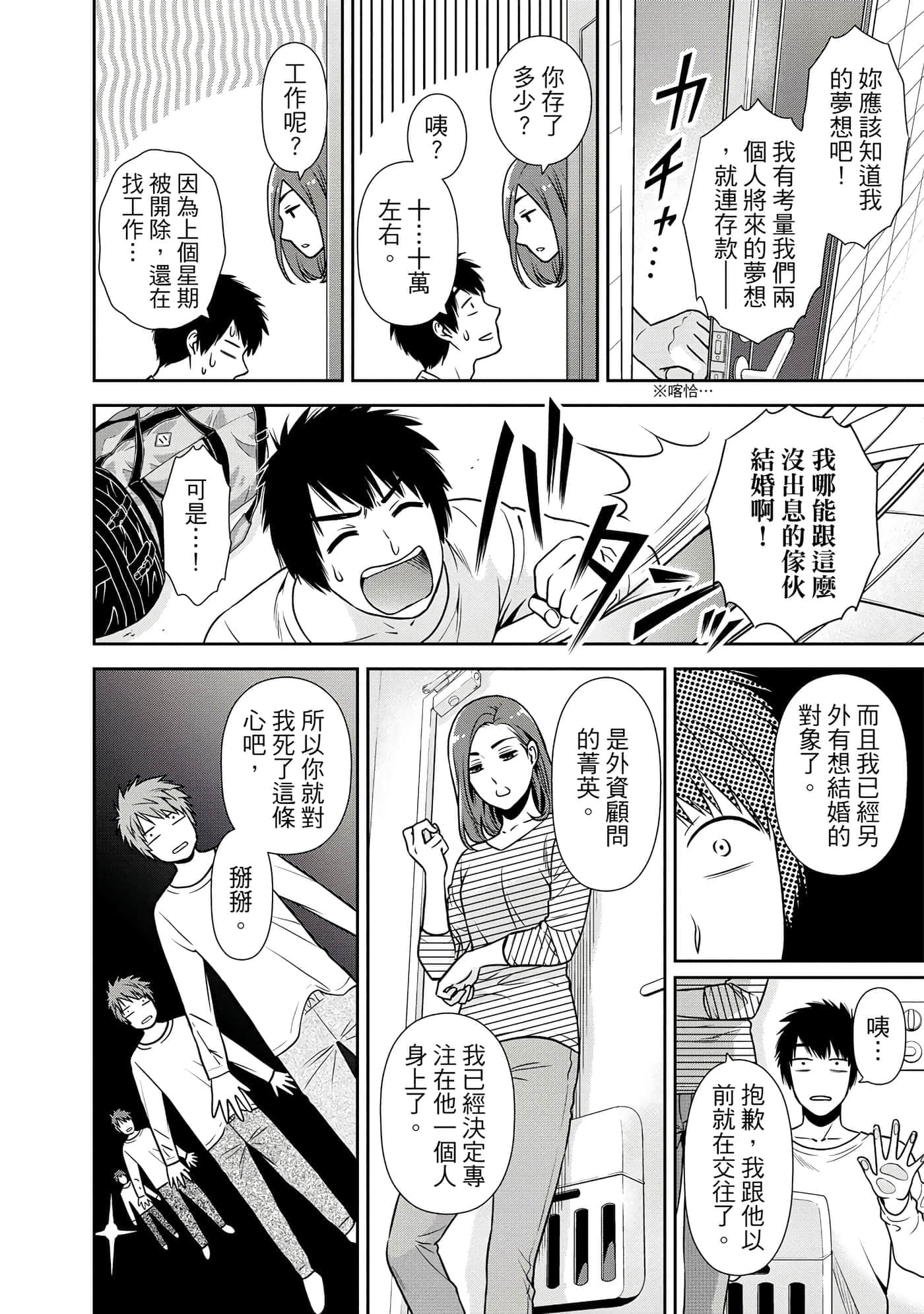 第 1 卷 第 9 页
