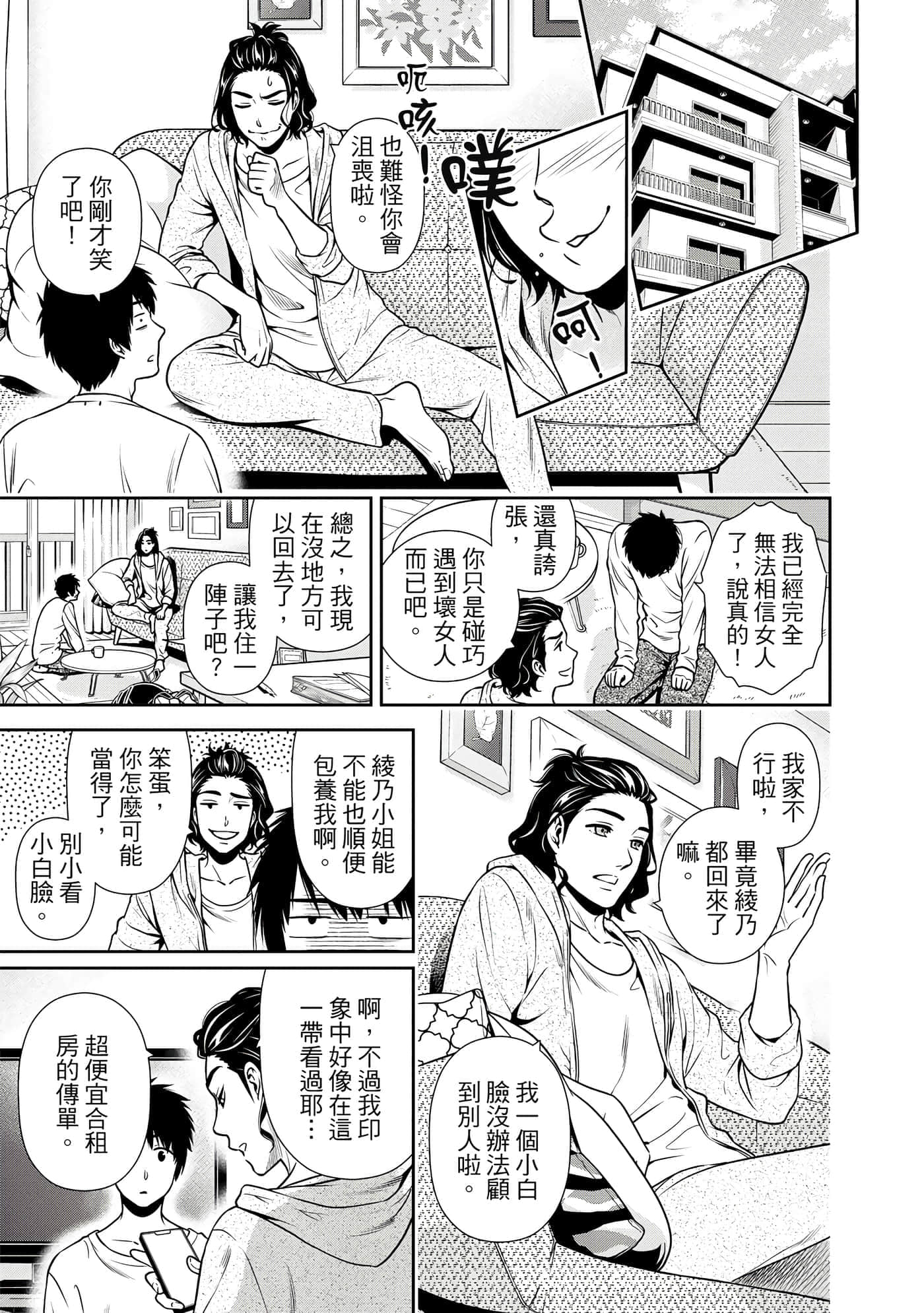 第 1 卷 第 10 页