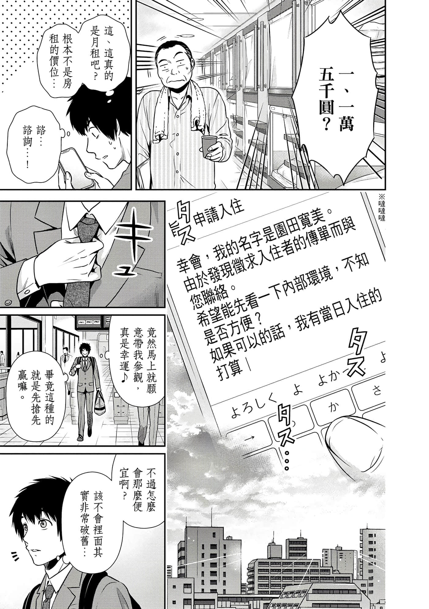 第 1 卷 第 12 页