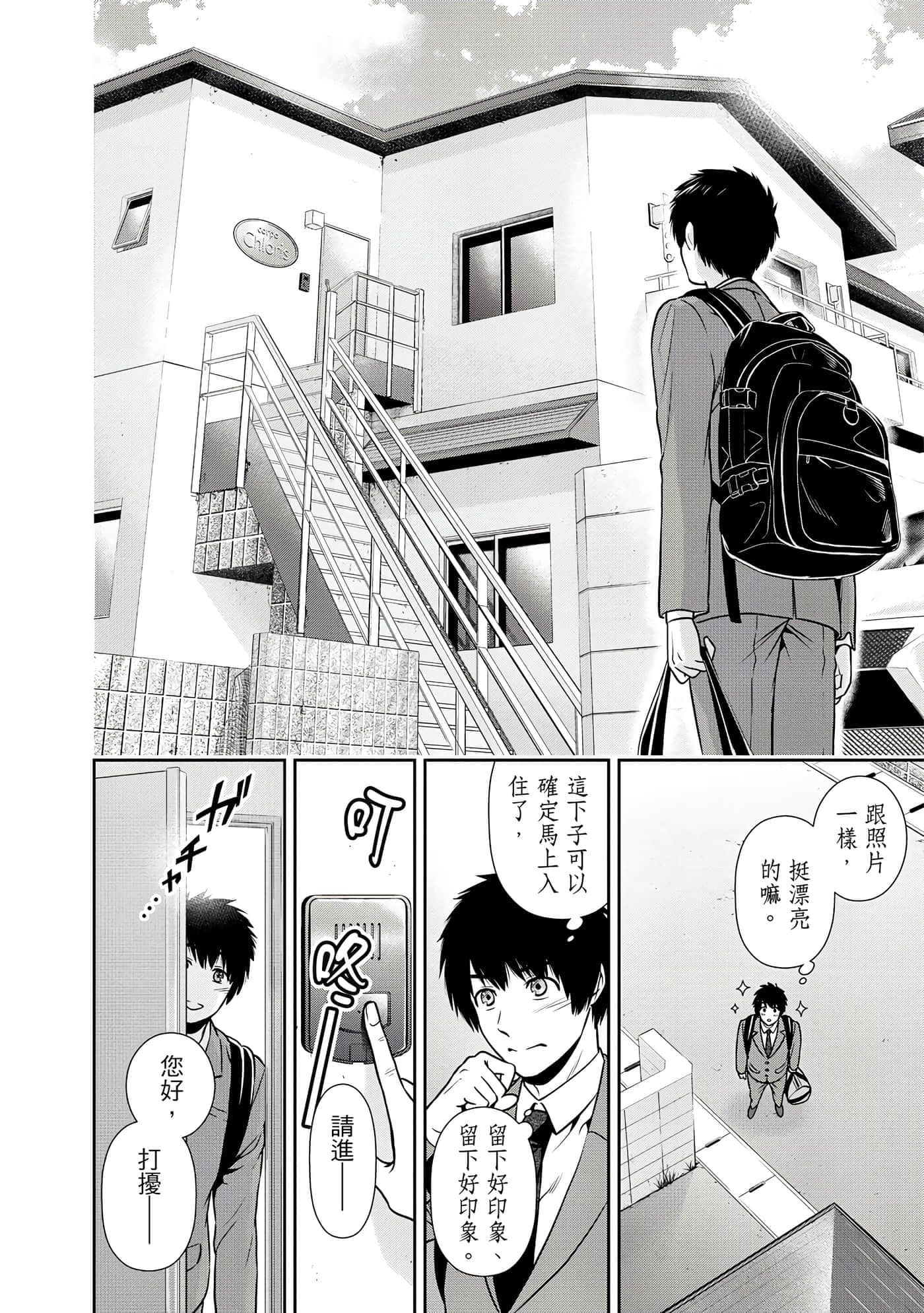 第 1 卷 第 13 页