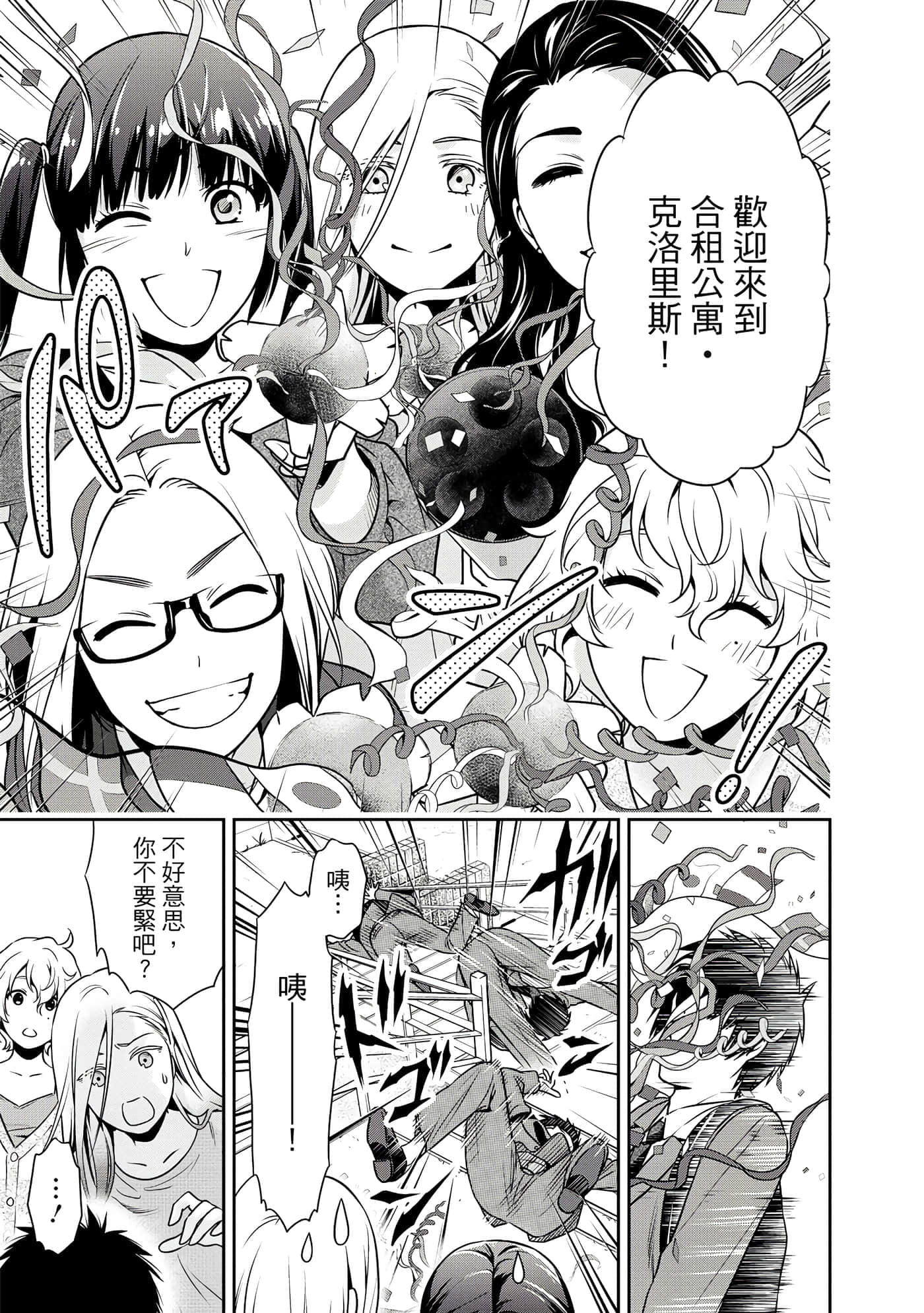 第 1 卷 第 14 页