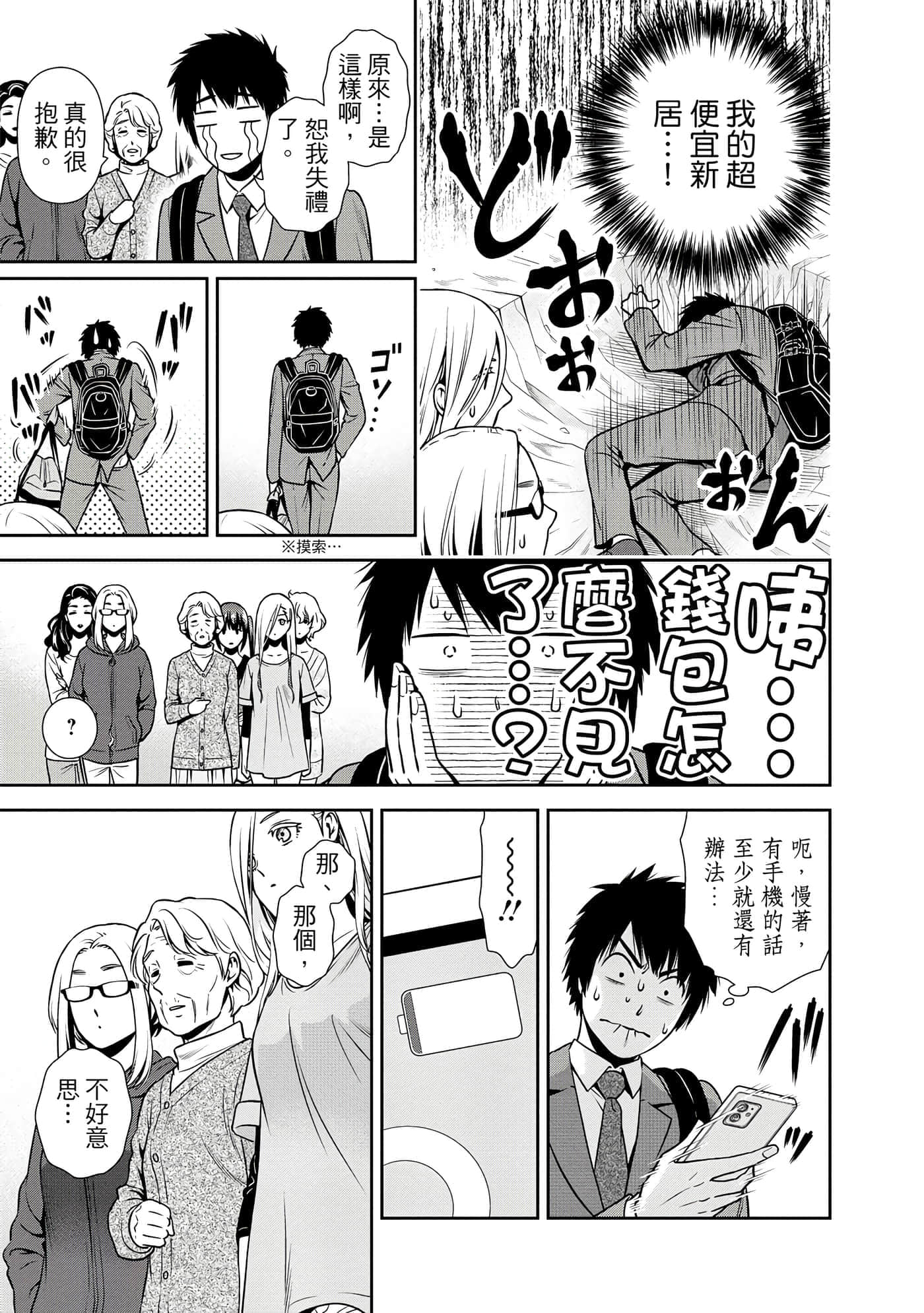 第 1 卷 第 16 页