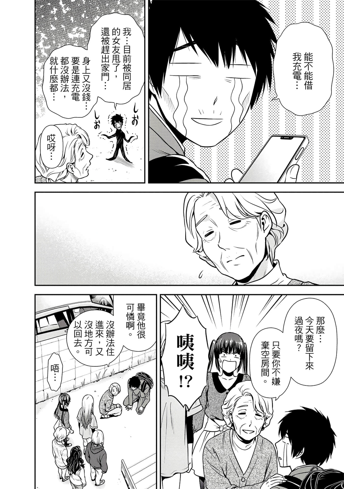 第 1 卷 第 17 页