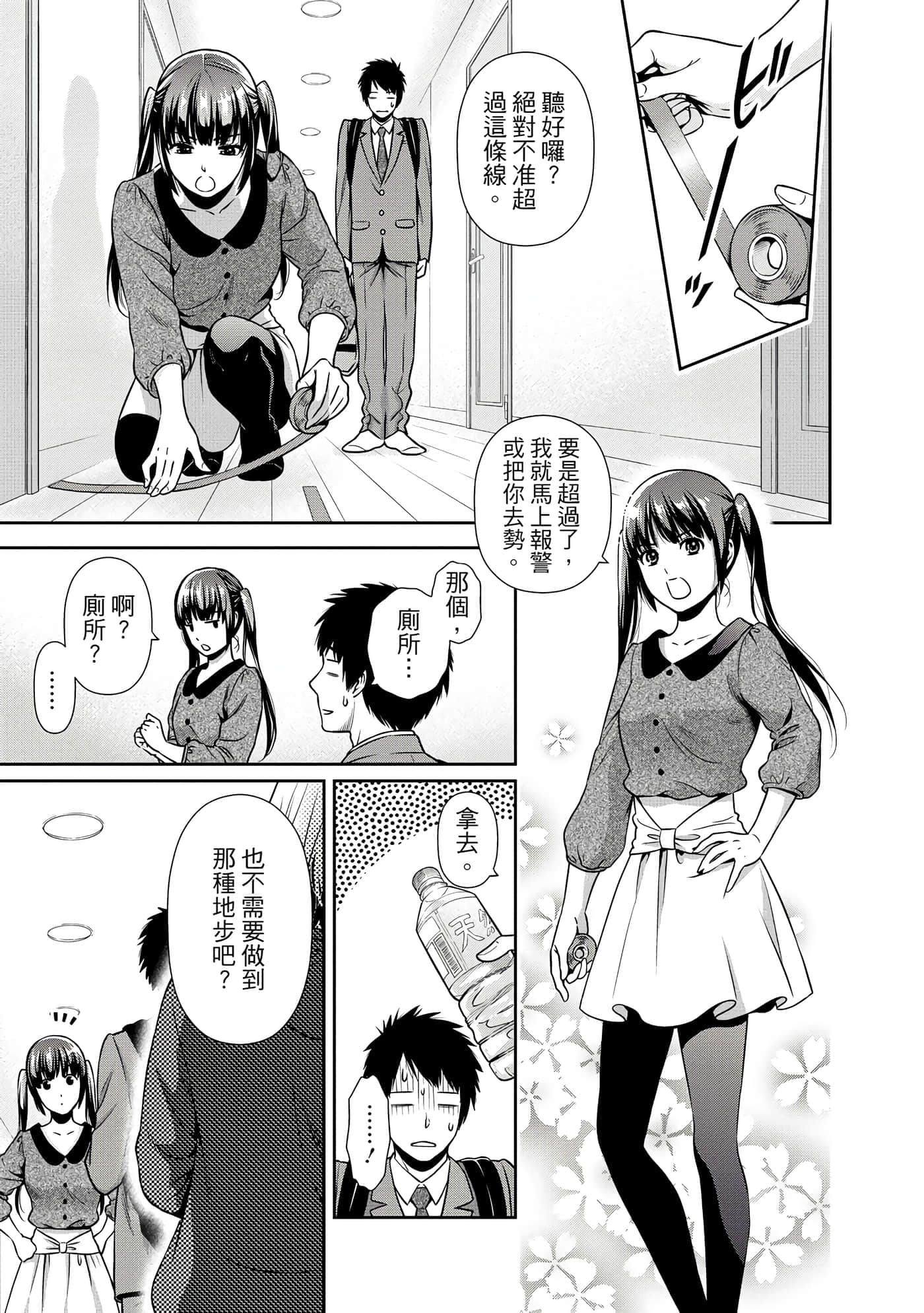 第 1 卷 第 18 页