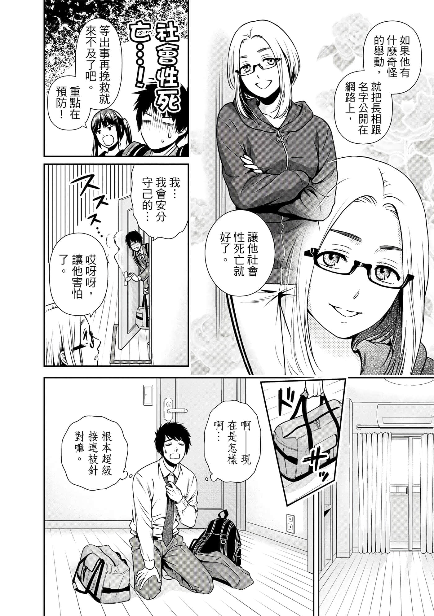 第 1 卷 第 19 页