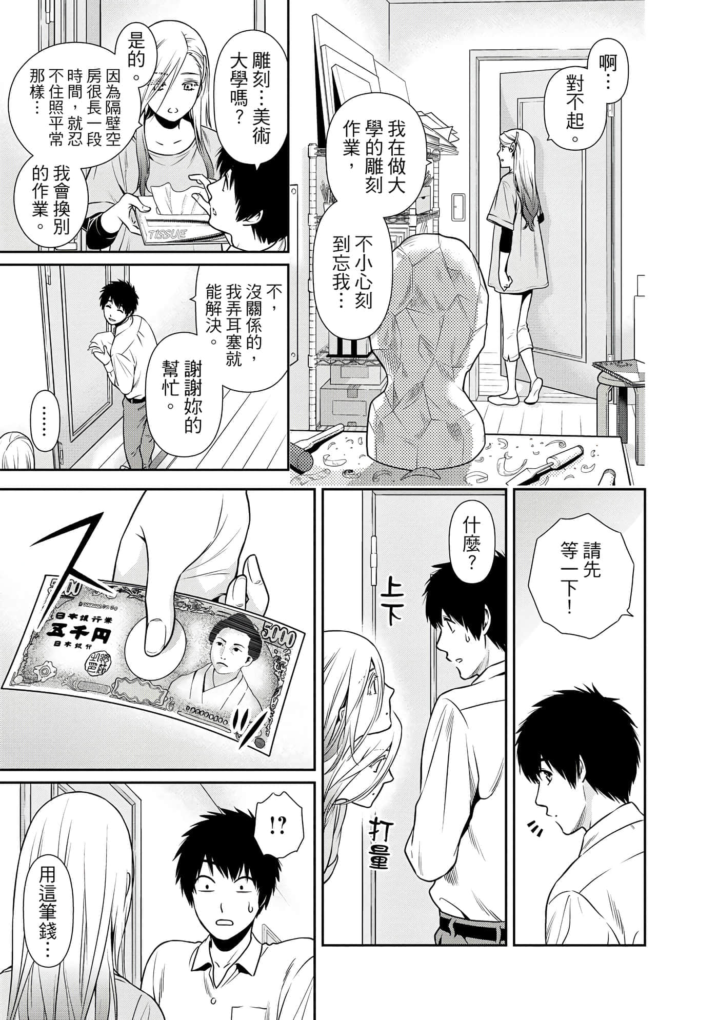 第 1 卷 第 22 页