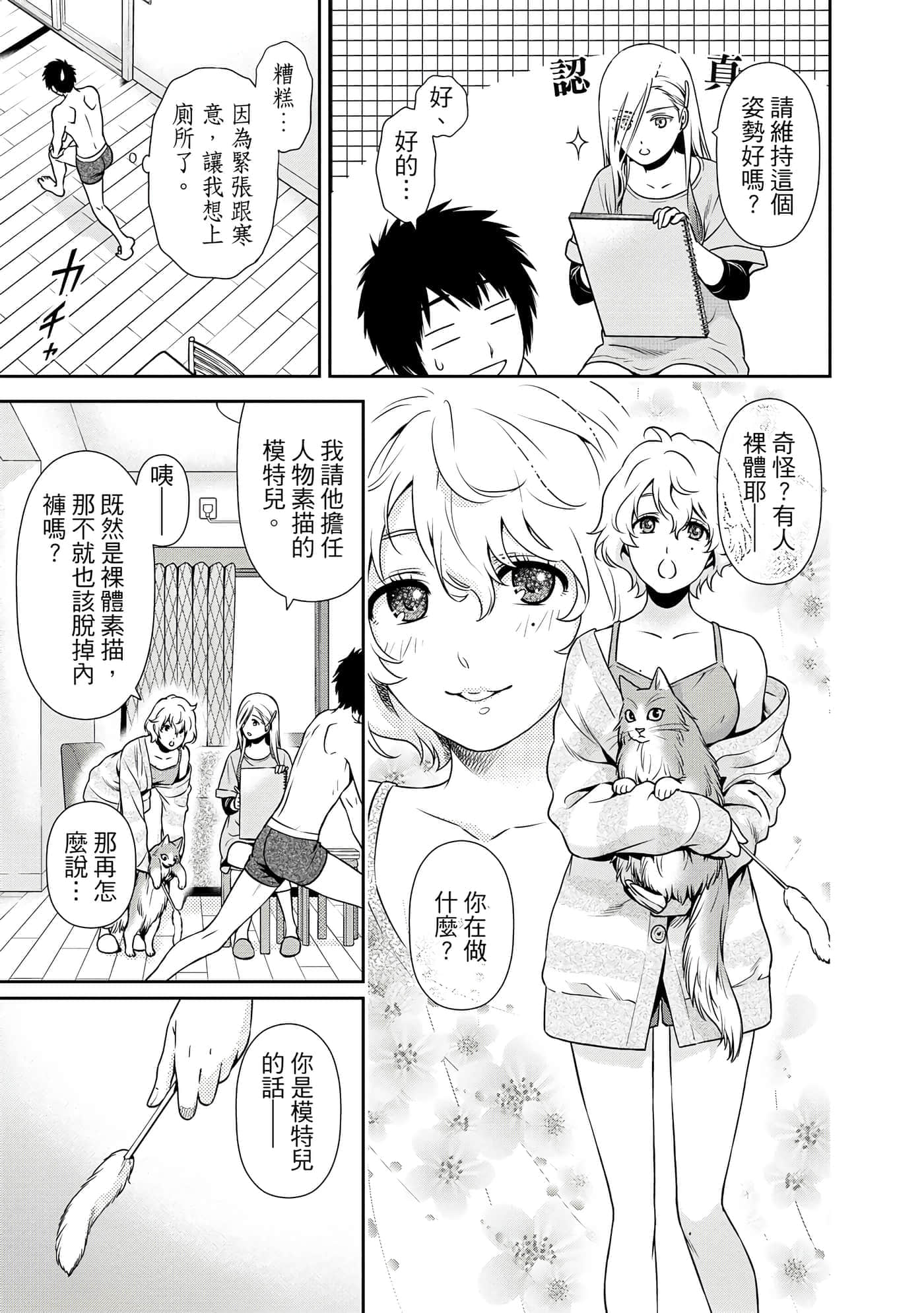 第 1 卷 第 24 页