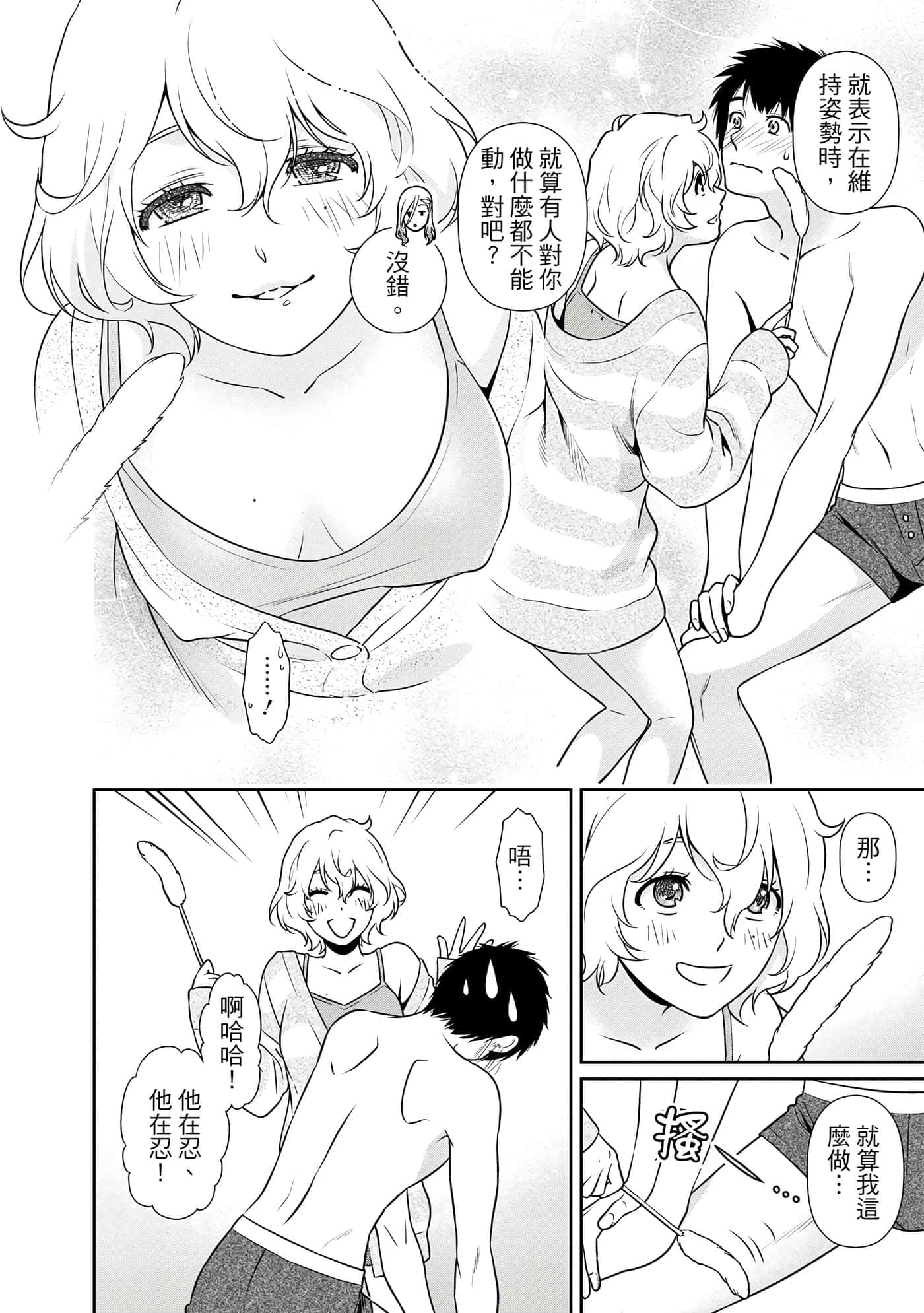 第 1 卷 第 25 页