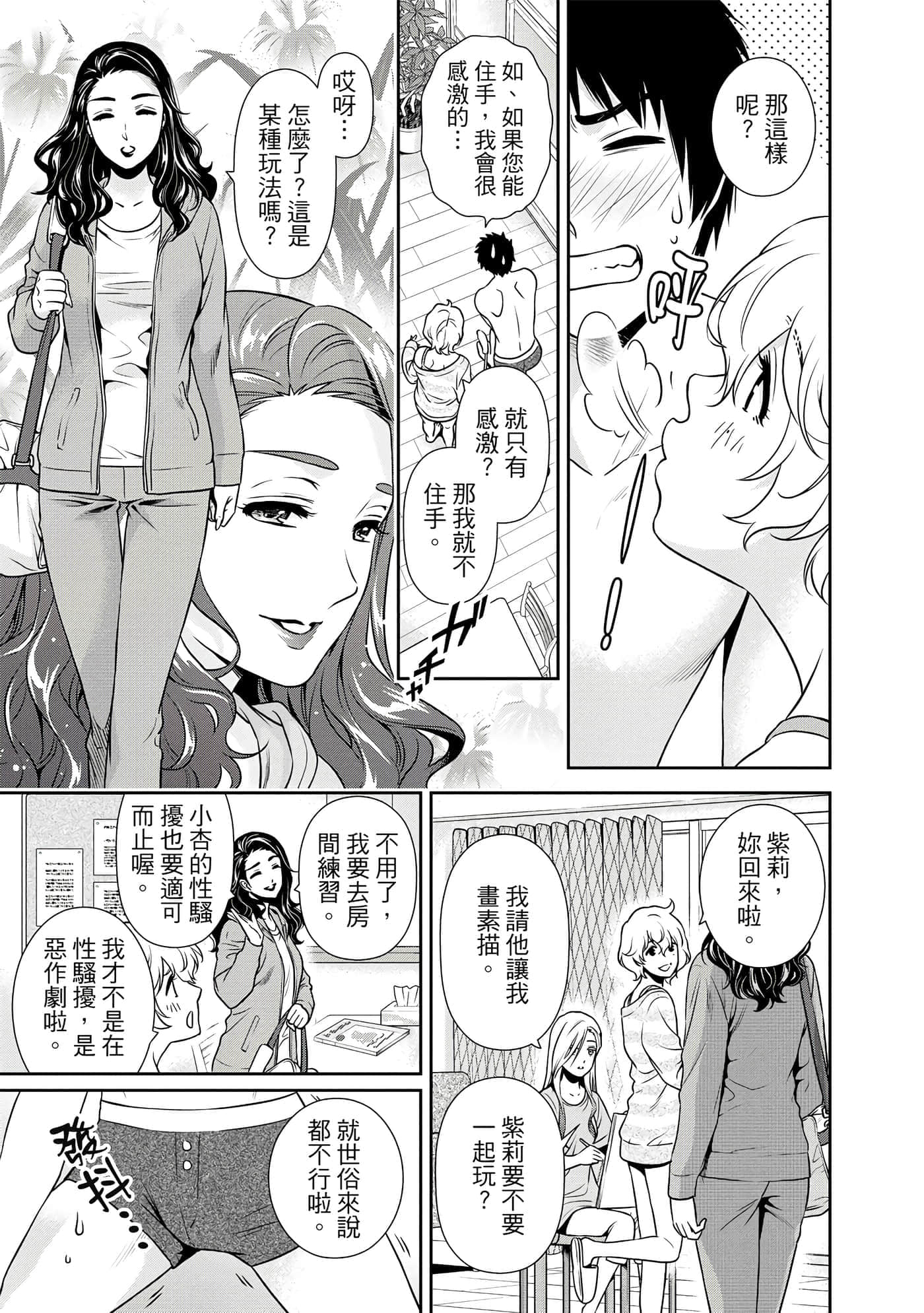 第 1 卷 第 26 页