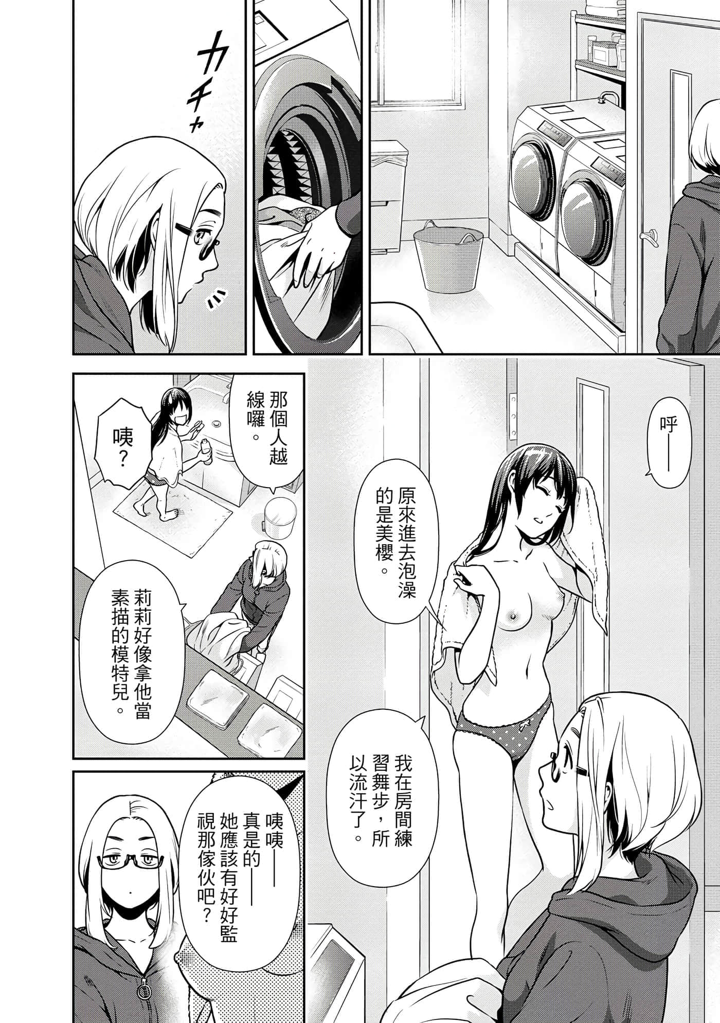 第 1 卷 第 27 页