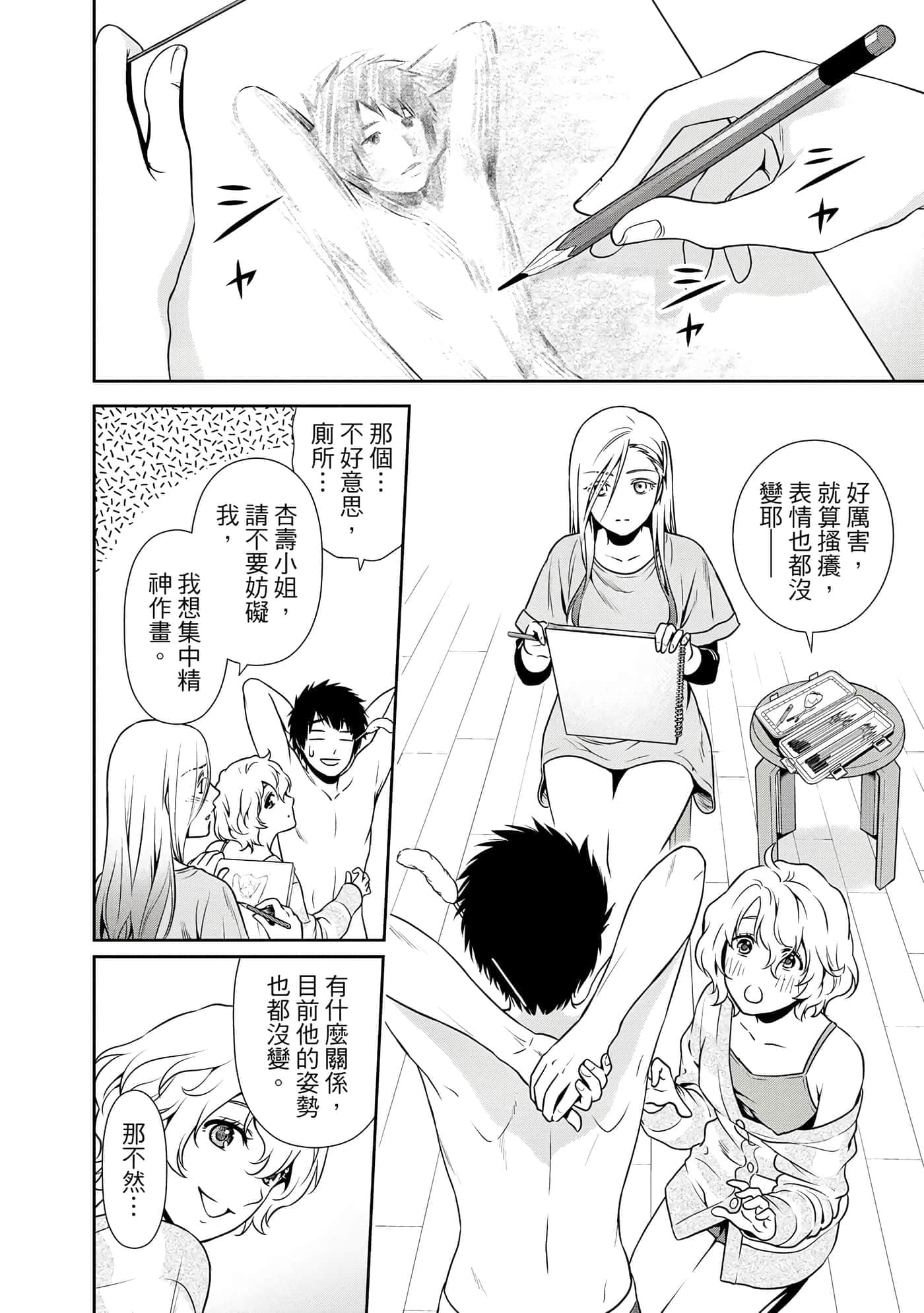 第 1 卷 第 29 页