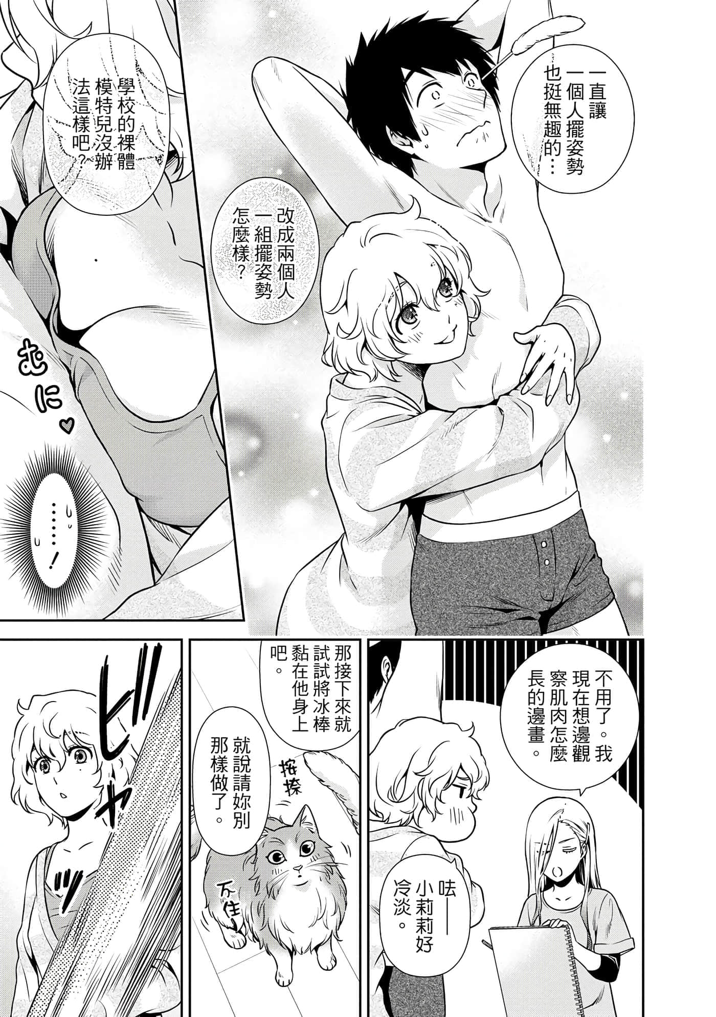 第 1 卷 第 30 页
